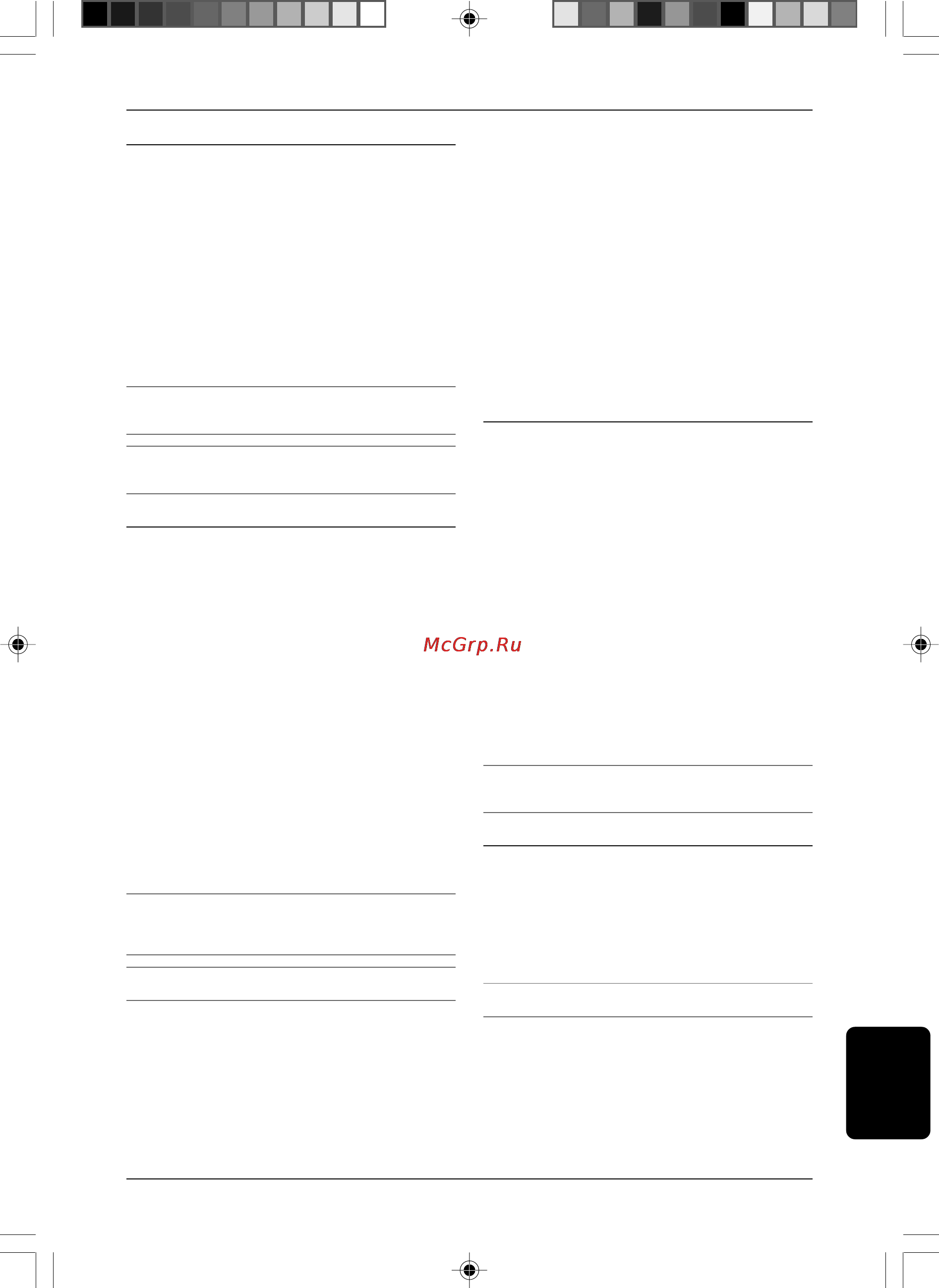 Stiga ST 750 291830002/06 [79/84] Etr 750 etr 900j