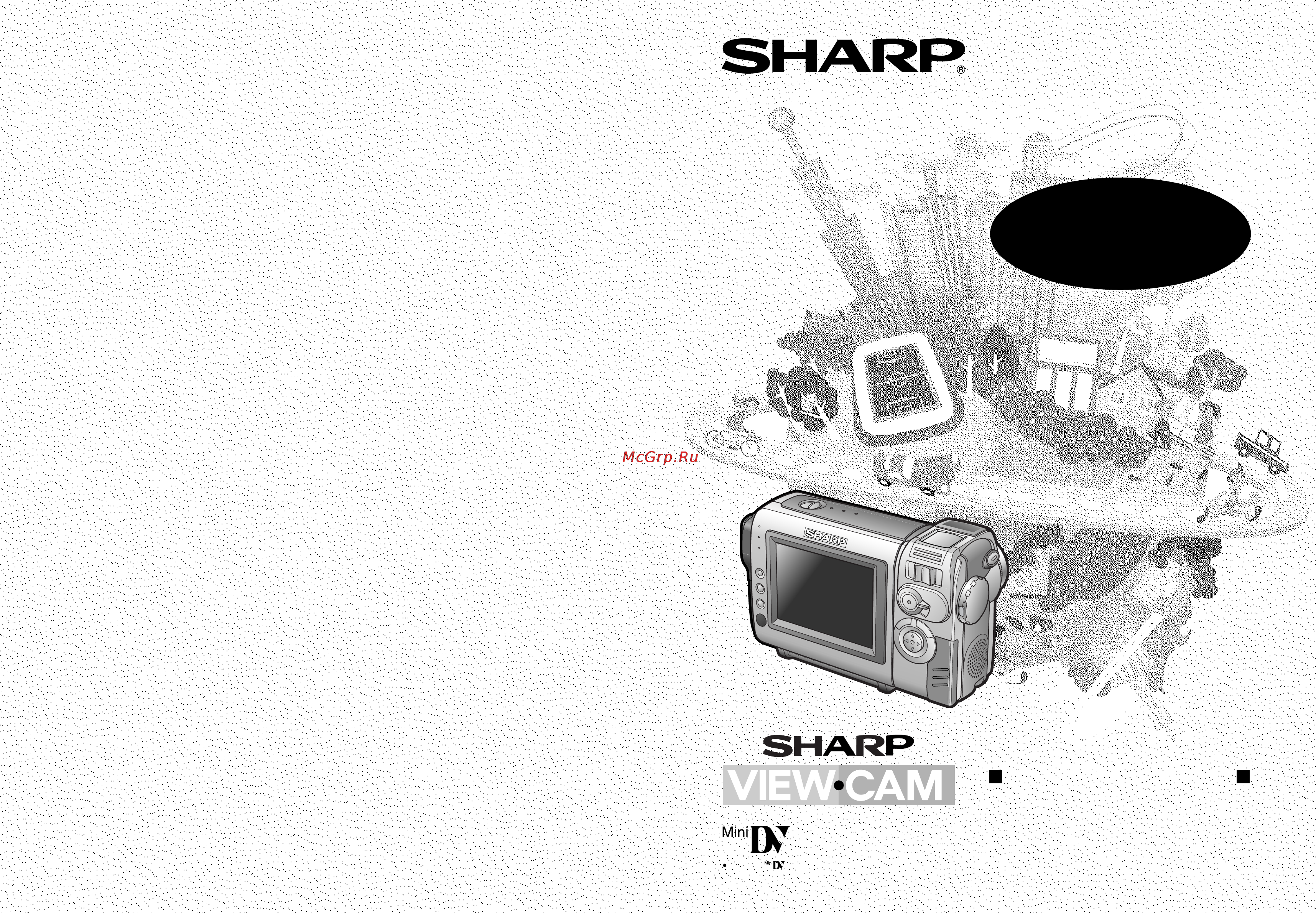 Sharp VL-NZ50S Инструкция по эксплуатации онлайн