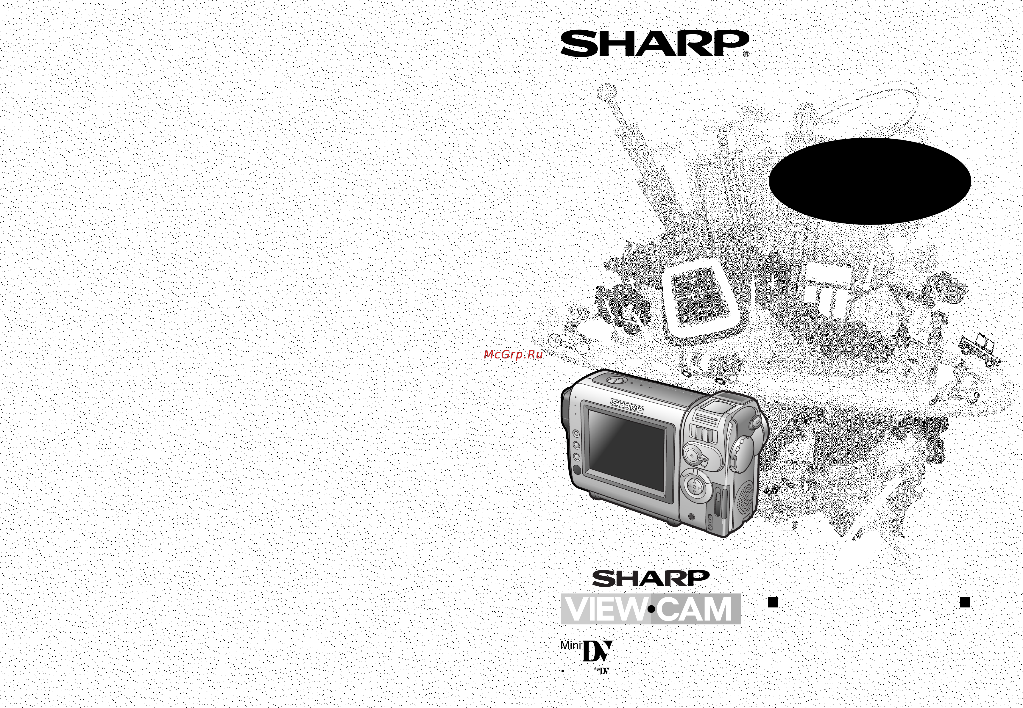 Sharp VL-NZ100S Инструкция по эксплуатации онлайн