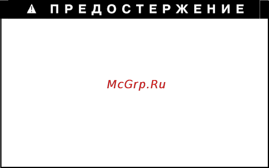 Honda EP6500CXS [35/71] Техническое обслуживание