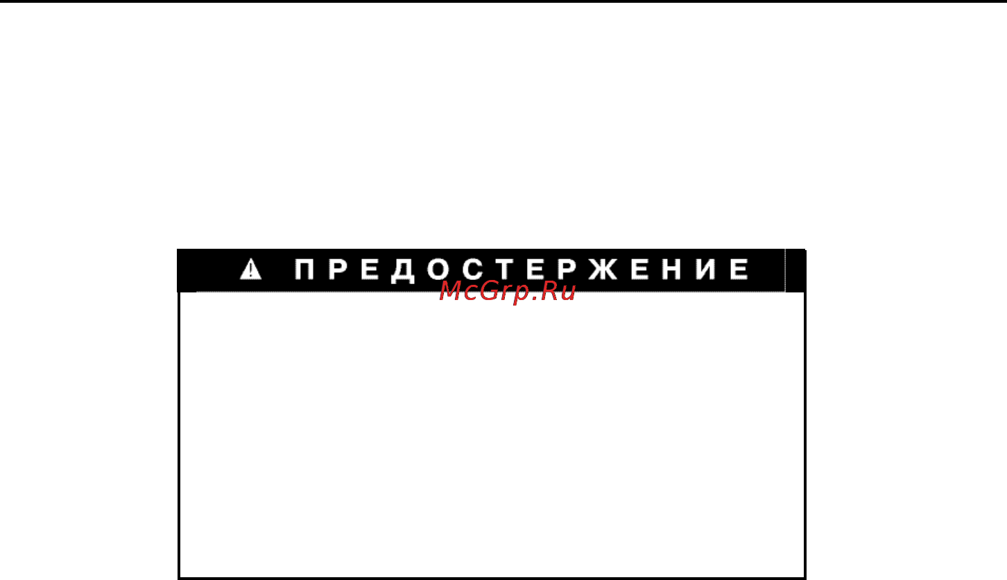 Honda EP6500CXS [36/71] Техническое обслуживание