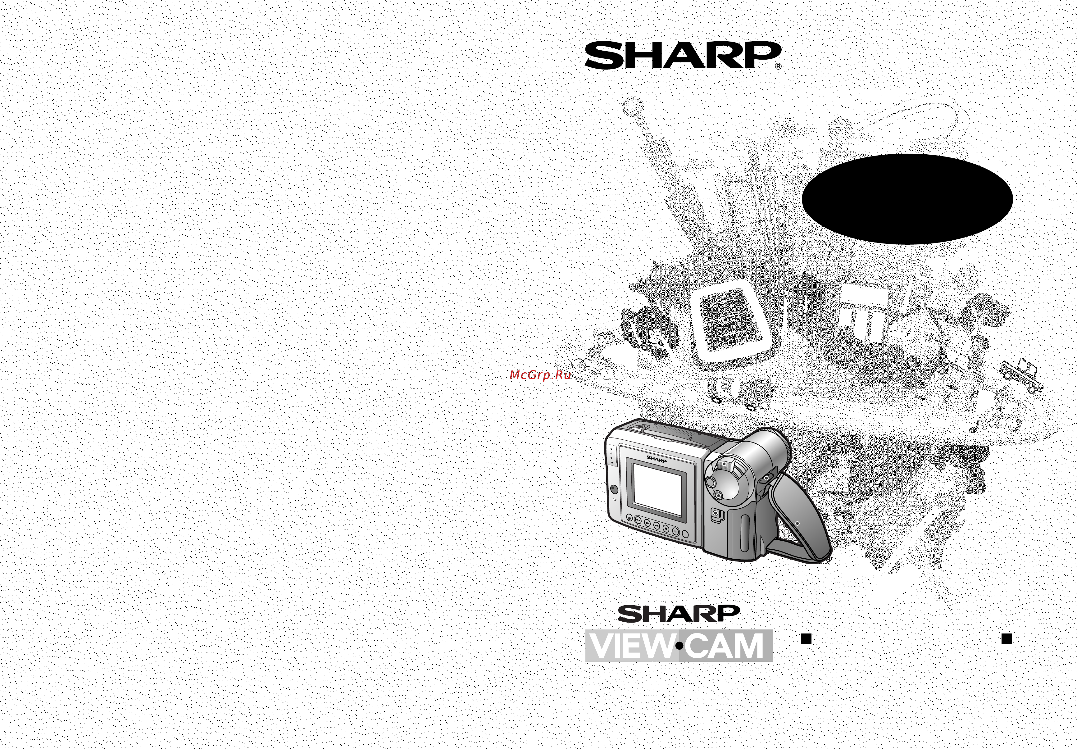 Sharp VL-AH151S Инструкция по эксплуатации онлайн