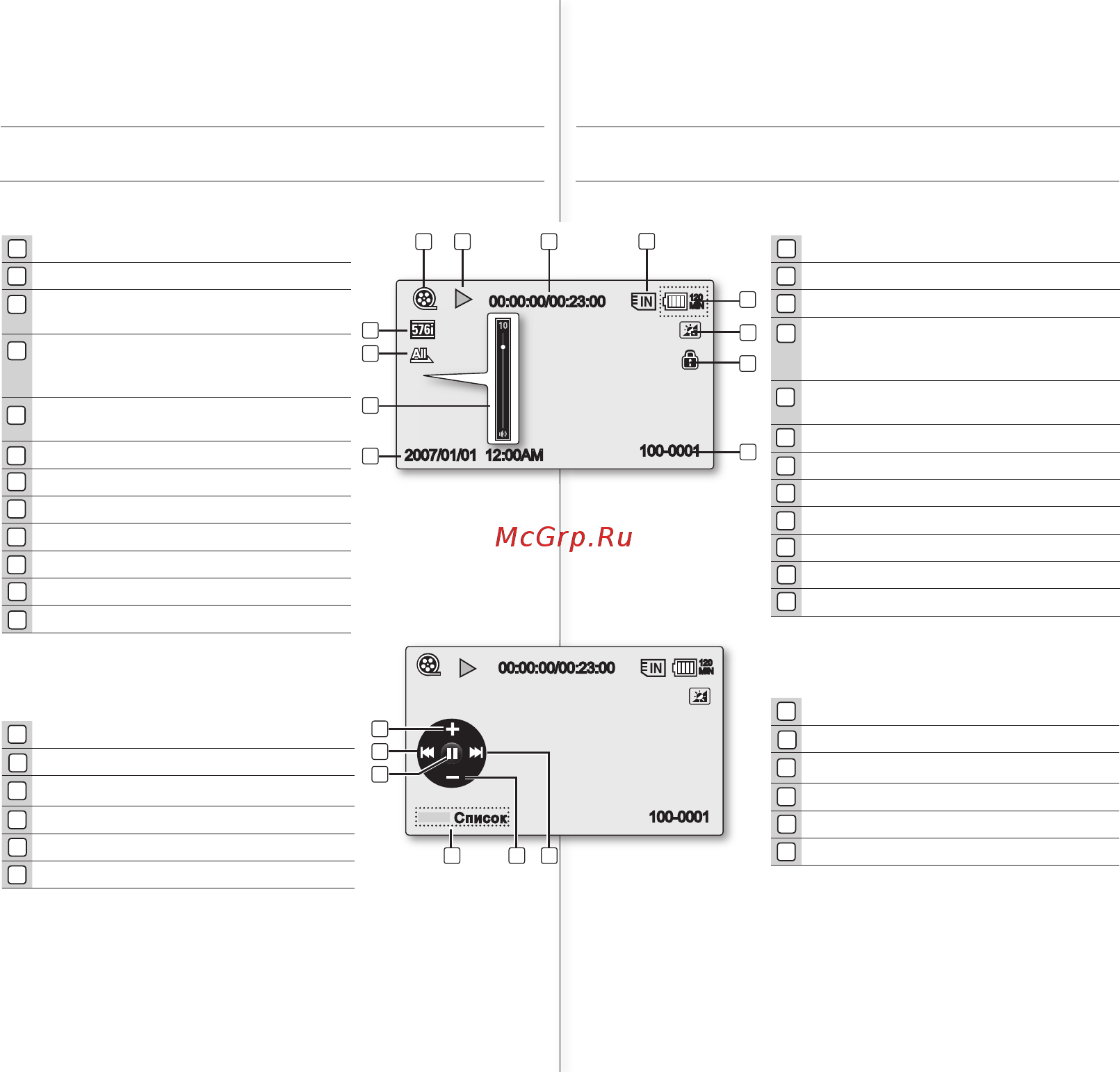 Samsung VP-MX10H [30/101] Підготовка подготовка