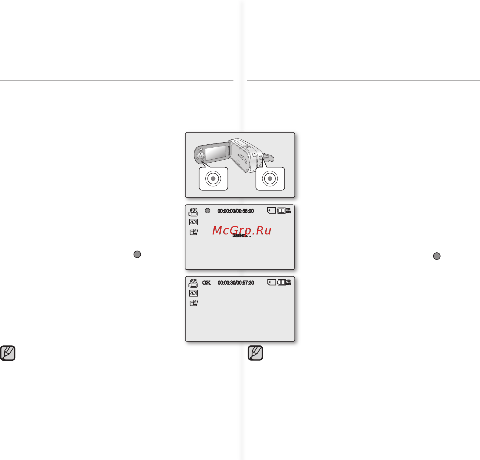 Samsung VP-MX10 [44/101] Запис