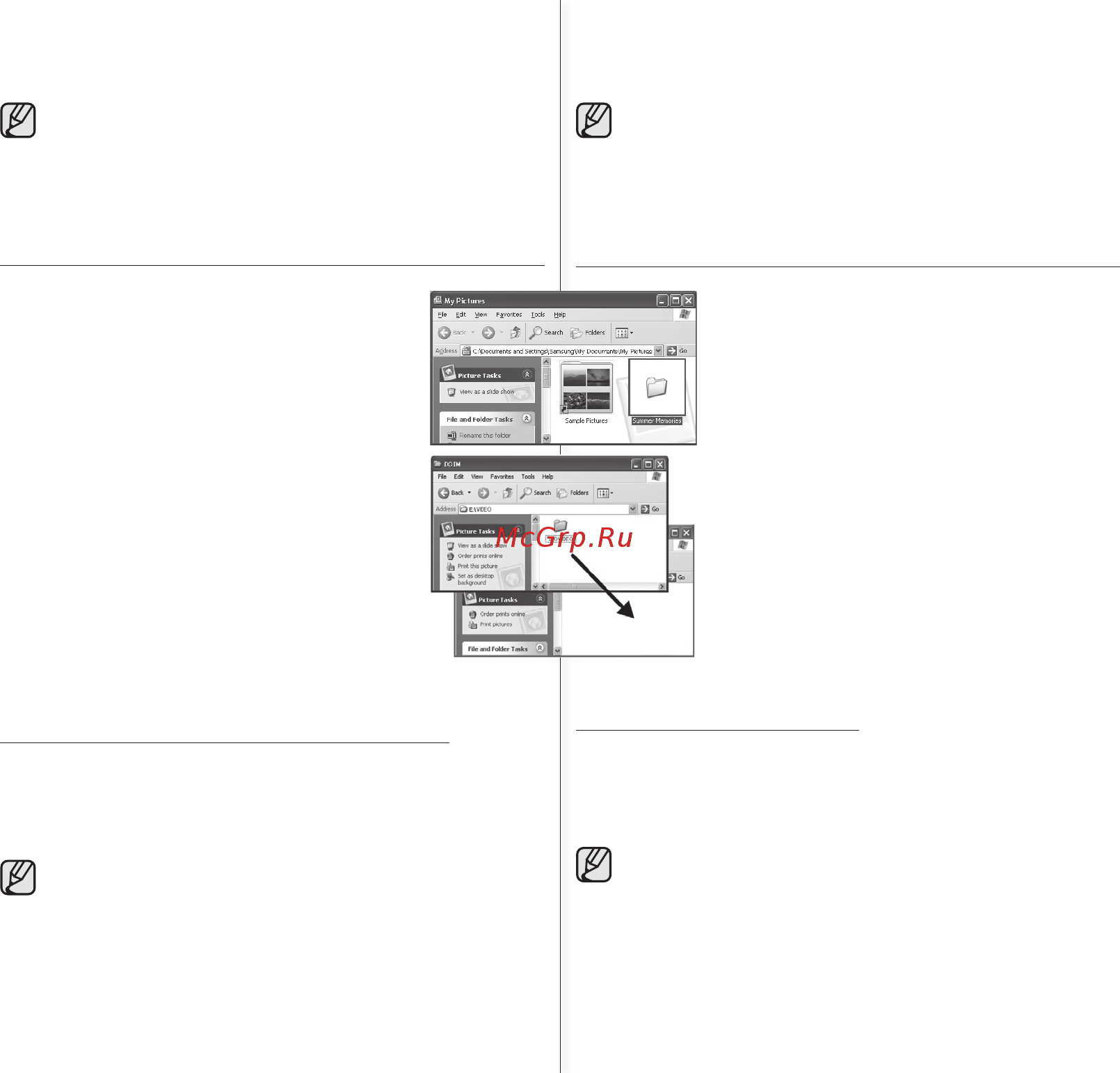Samsung VP-MX10 [81/101] Воспроизведение файлов на компьютере