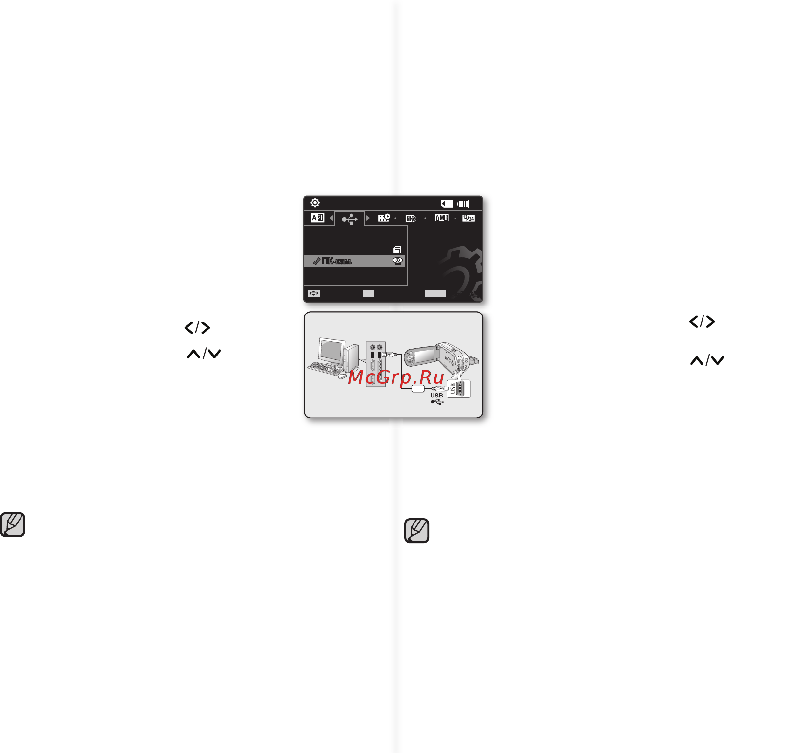 Samsung VP-MX10H [82/101] Інтерфейс usb интерфейс usb