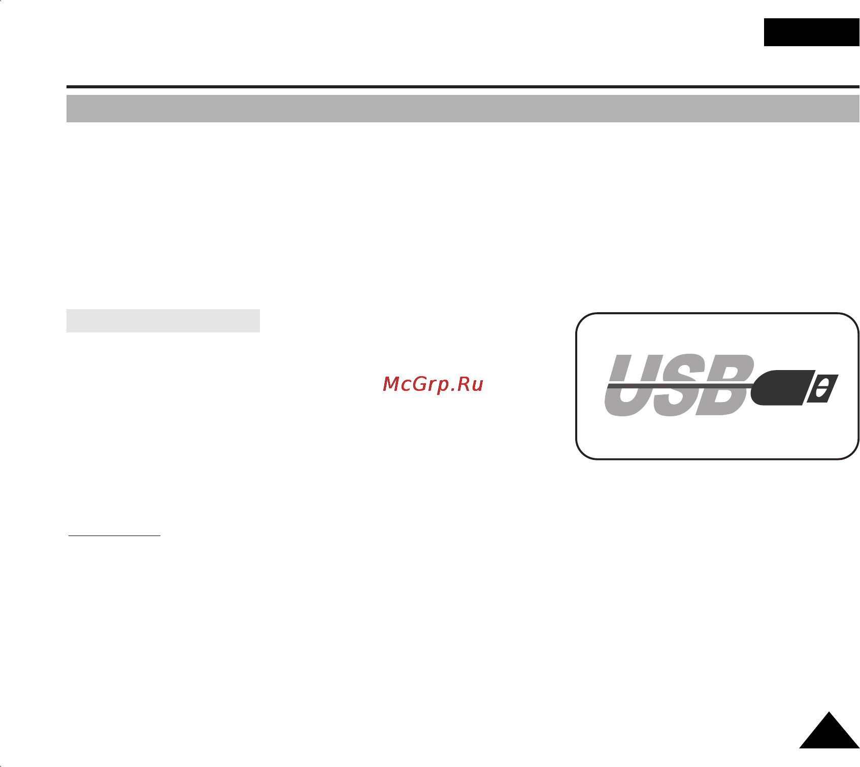 Samsung VP-L907 [59/71] Интерфейс usb только vp l907