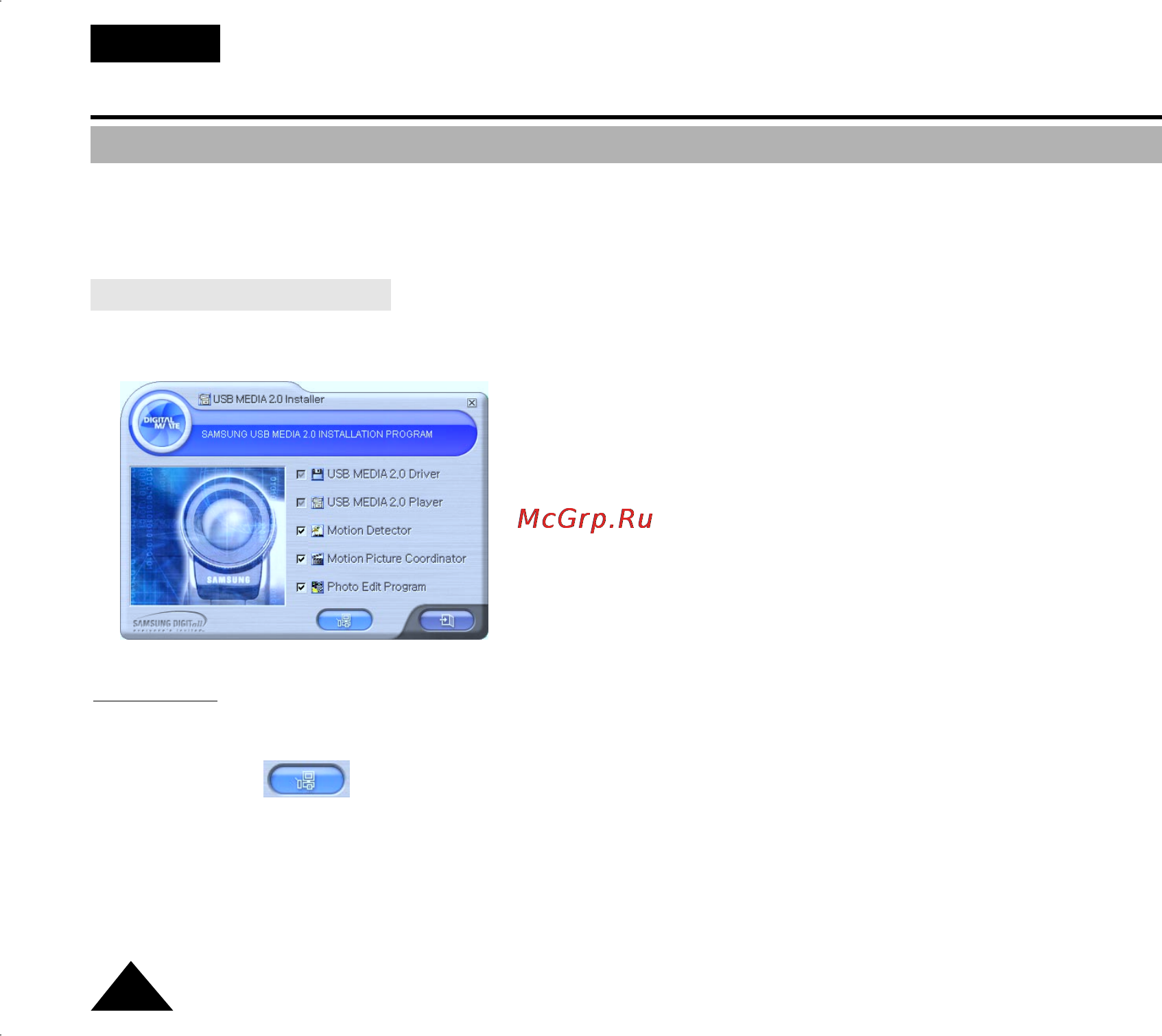 Samsung VP-L907 [60/71] Интерфейс usb только vp l907