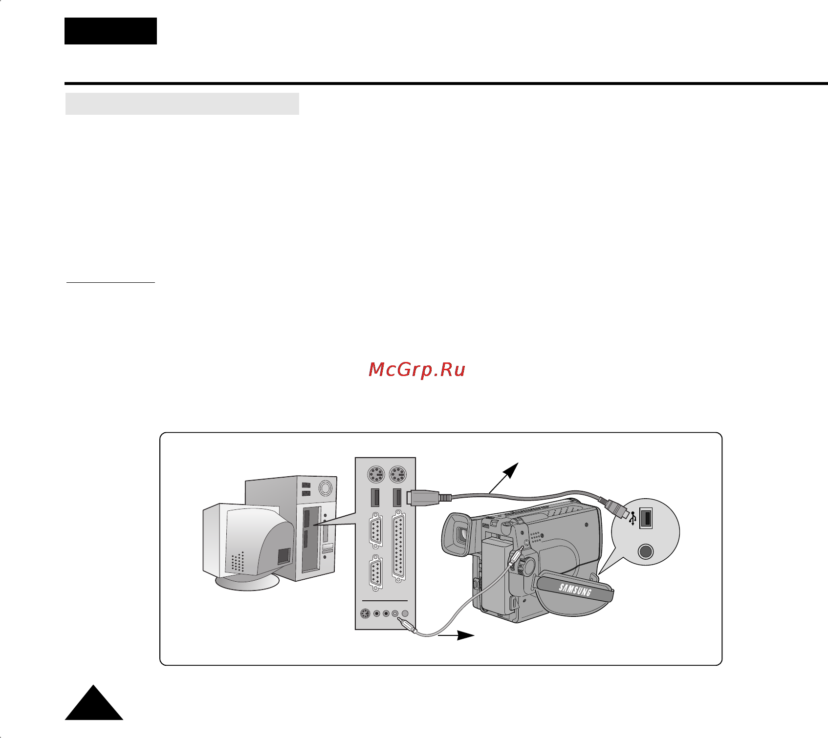 Samsung VP-L900 [62/71] Интерфейс usb только vp l907