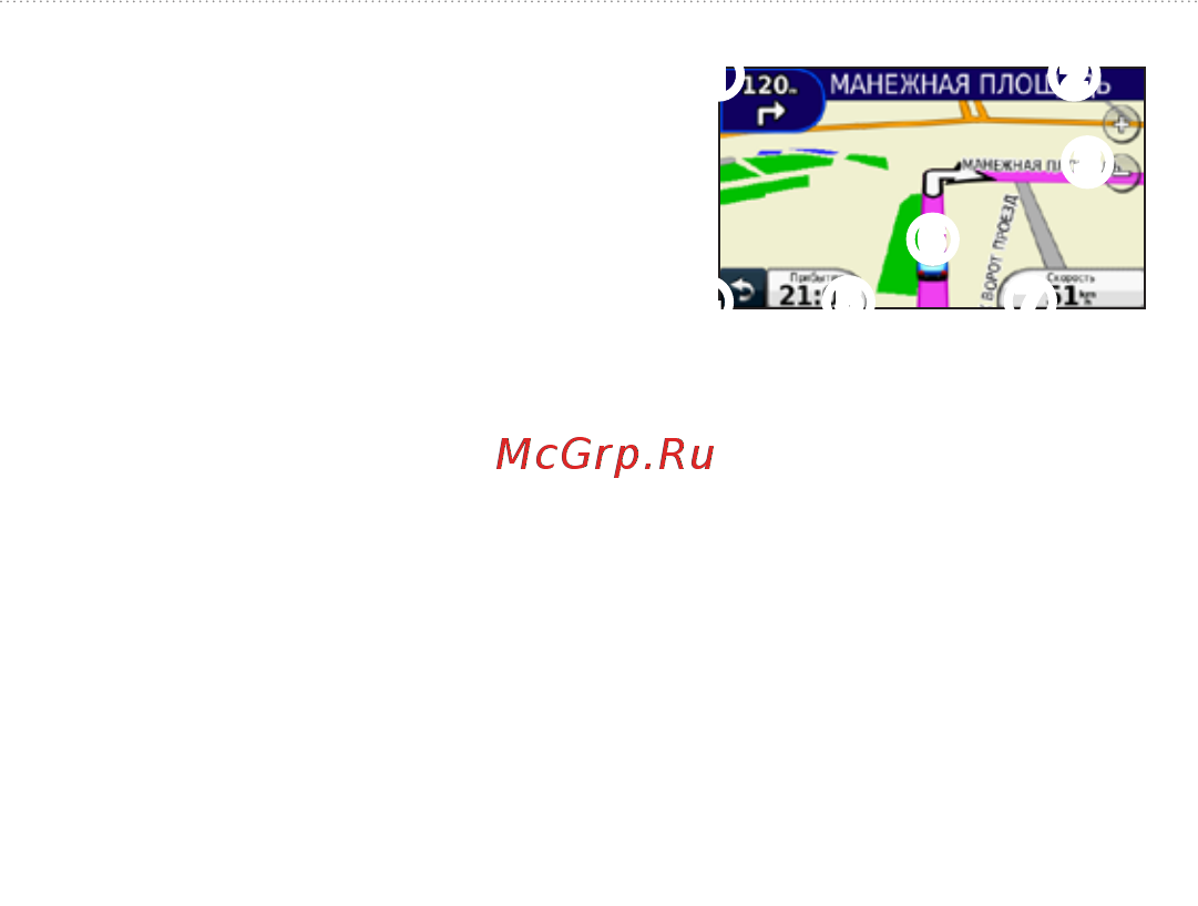 Garmin Nuvi 1410T [21/72] ➊ ➋ ➌