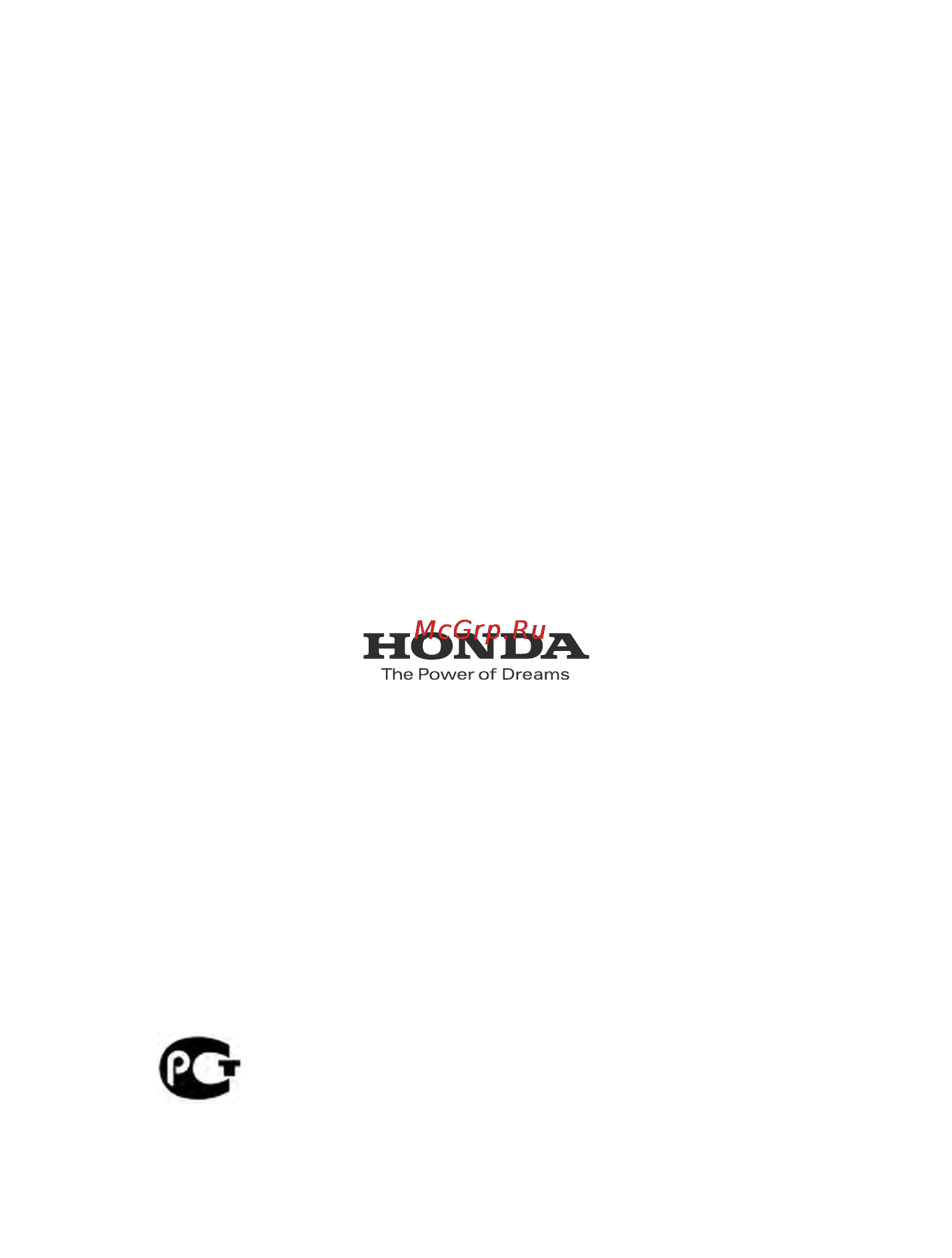 Honda EM3100CX Инструкция по эксплуатации онлайн [72/72] 16451