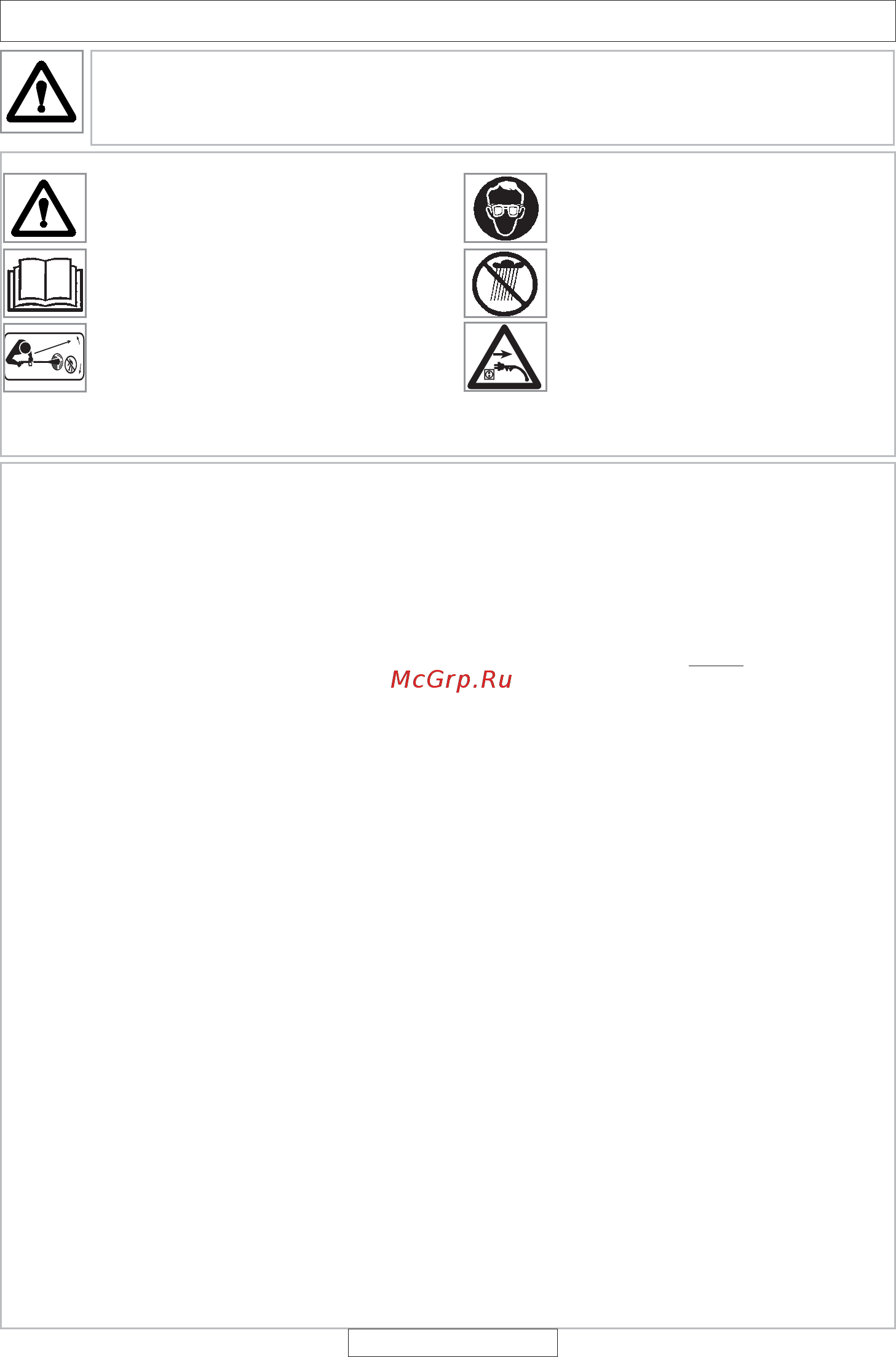 Flymo Mini Trim Auto Plus XT9669522-62 [74/80] Προφυλάξεις ασφάλειας