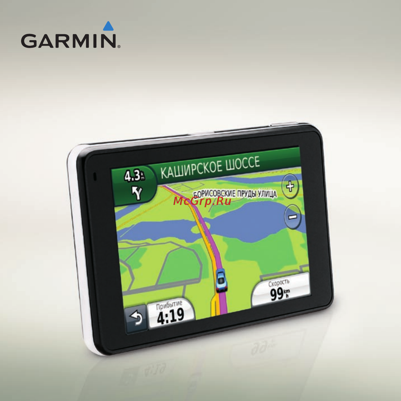 Garmin nuvi 3790T Инструкция по эксплуатации онлайн