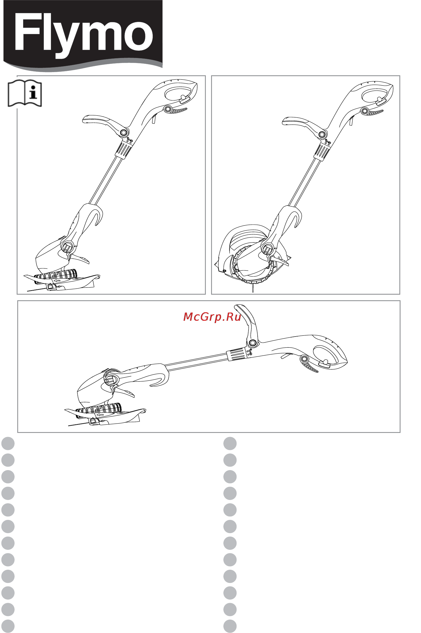 Flymo Contour 500 XT 9669524-62 Инструкция по эксплуатации онлайн