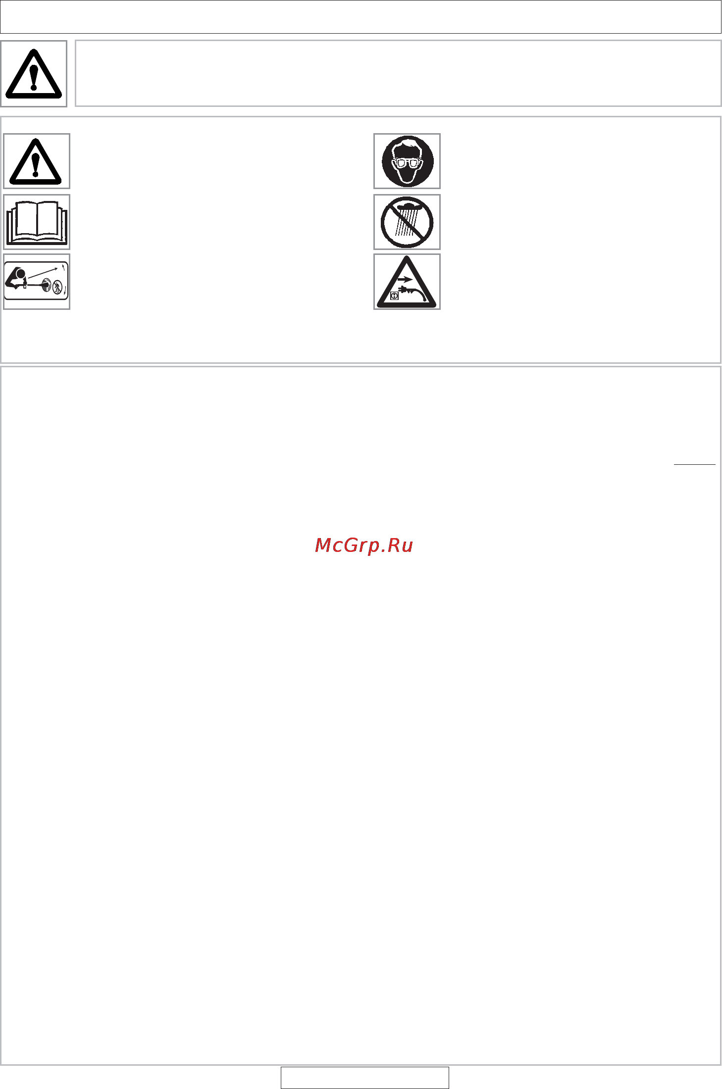 Flymo Contour 500 XT 9669524-62 [8/80] English 1