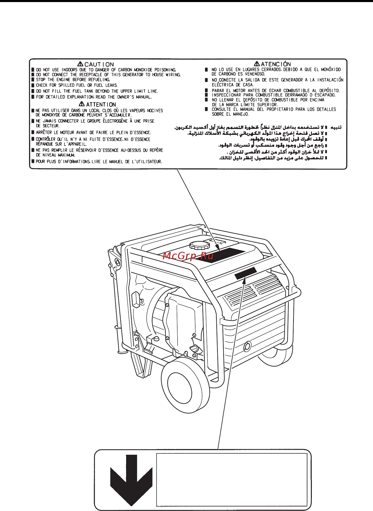 Honda EM50IS Инструкция по эксплуатации онлайн [12/89] 16465