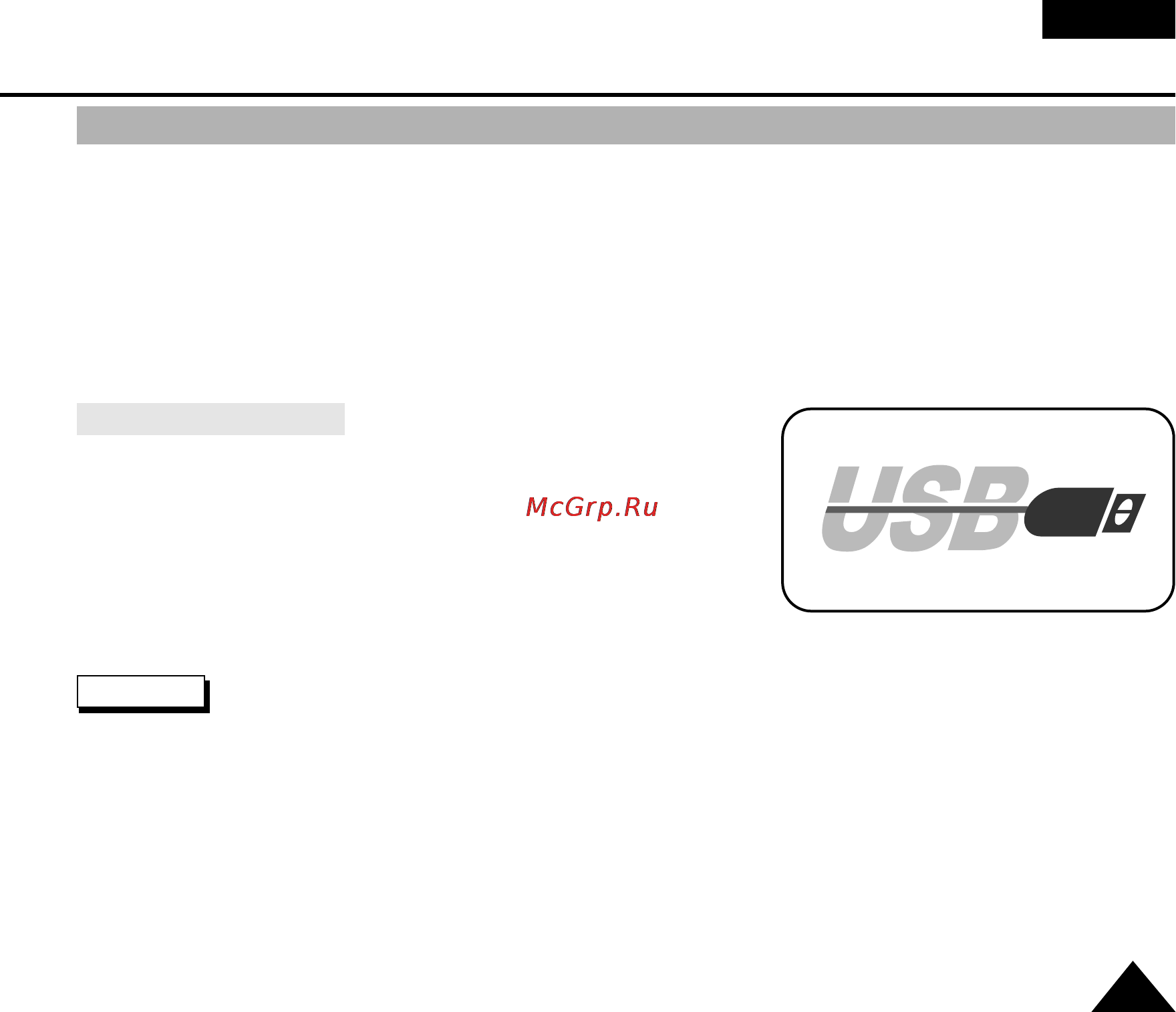 Samsung VP-L850 [59/71] Передача цифрового изображения через интерфейс usb