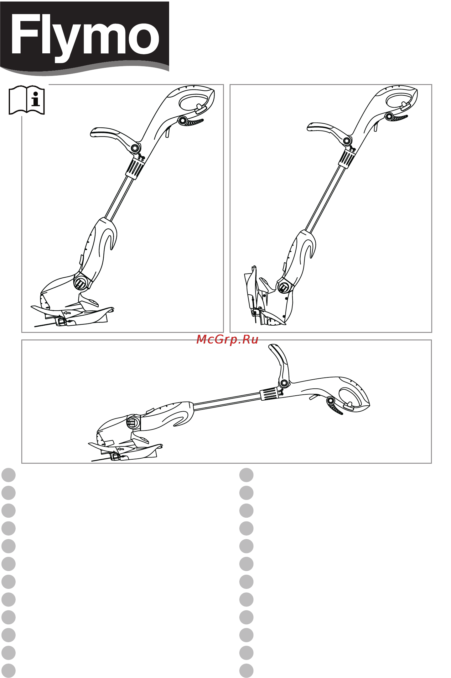 Flymo Power Trim 500 XT 9669526-62 Инструкция по эксплуатации онлайн