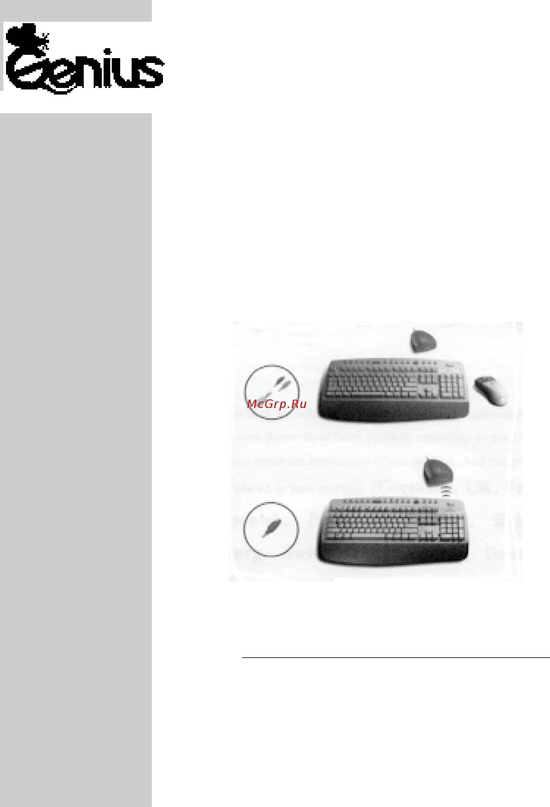 Genius KB 110 Инструкция по эксплуатации онлайн