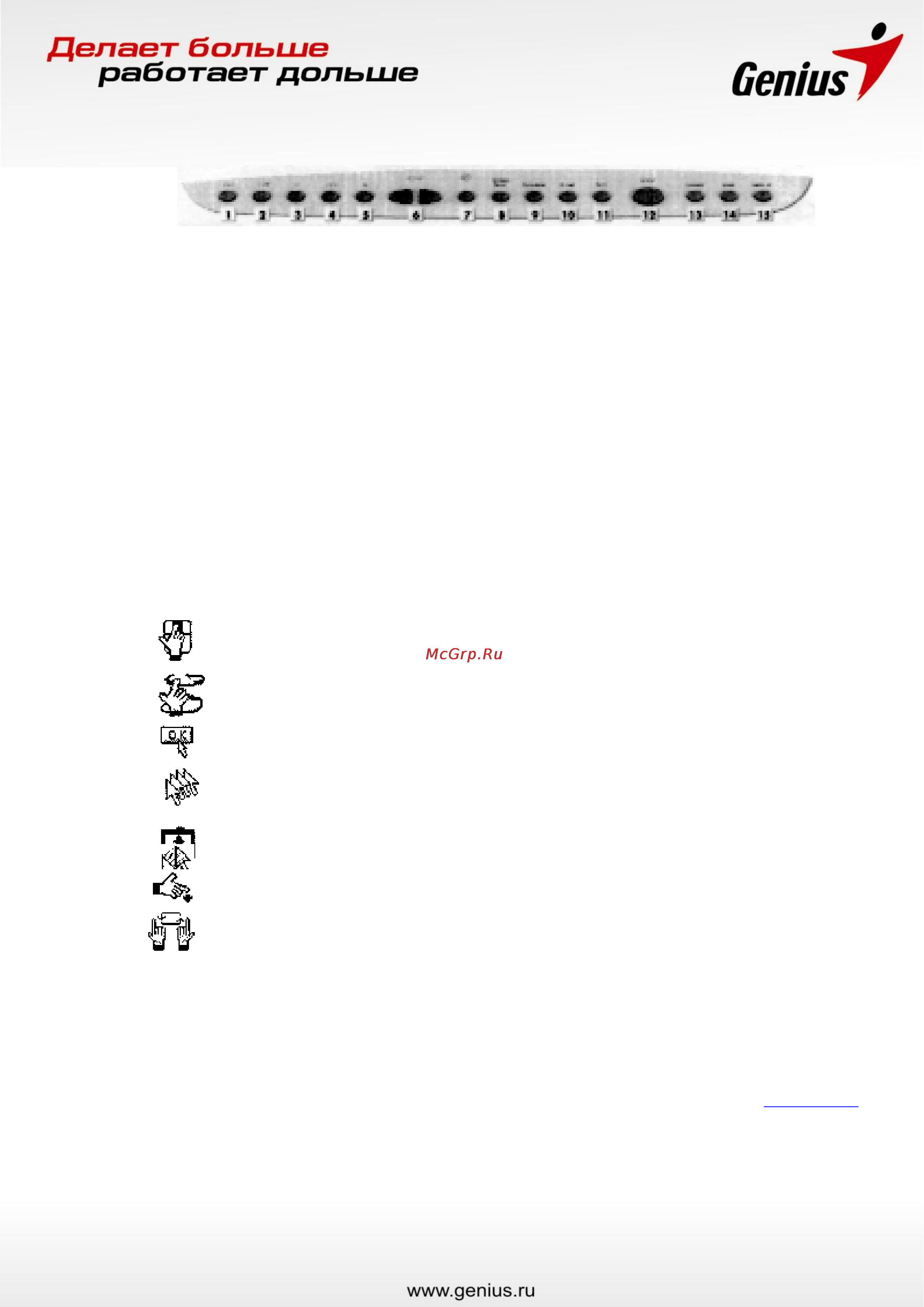 Genius KB 110 [5/8] Клавиатура