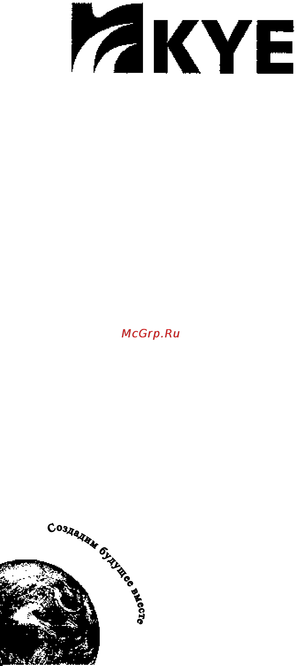 Genius KB 110 U [8/8] К3309а050 в