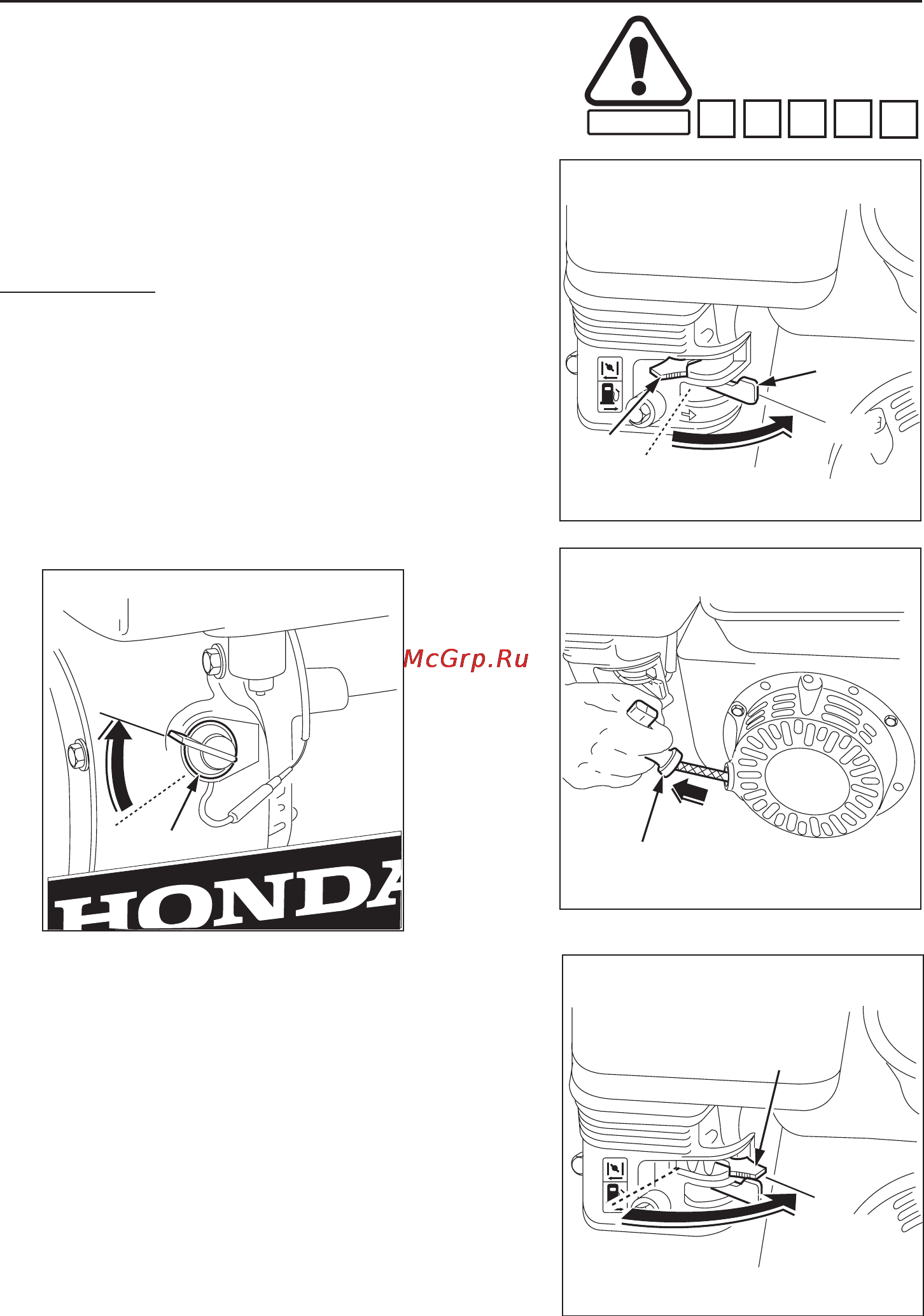 Honda EC2000 [12/28] Пуск двигателя