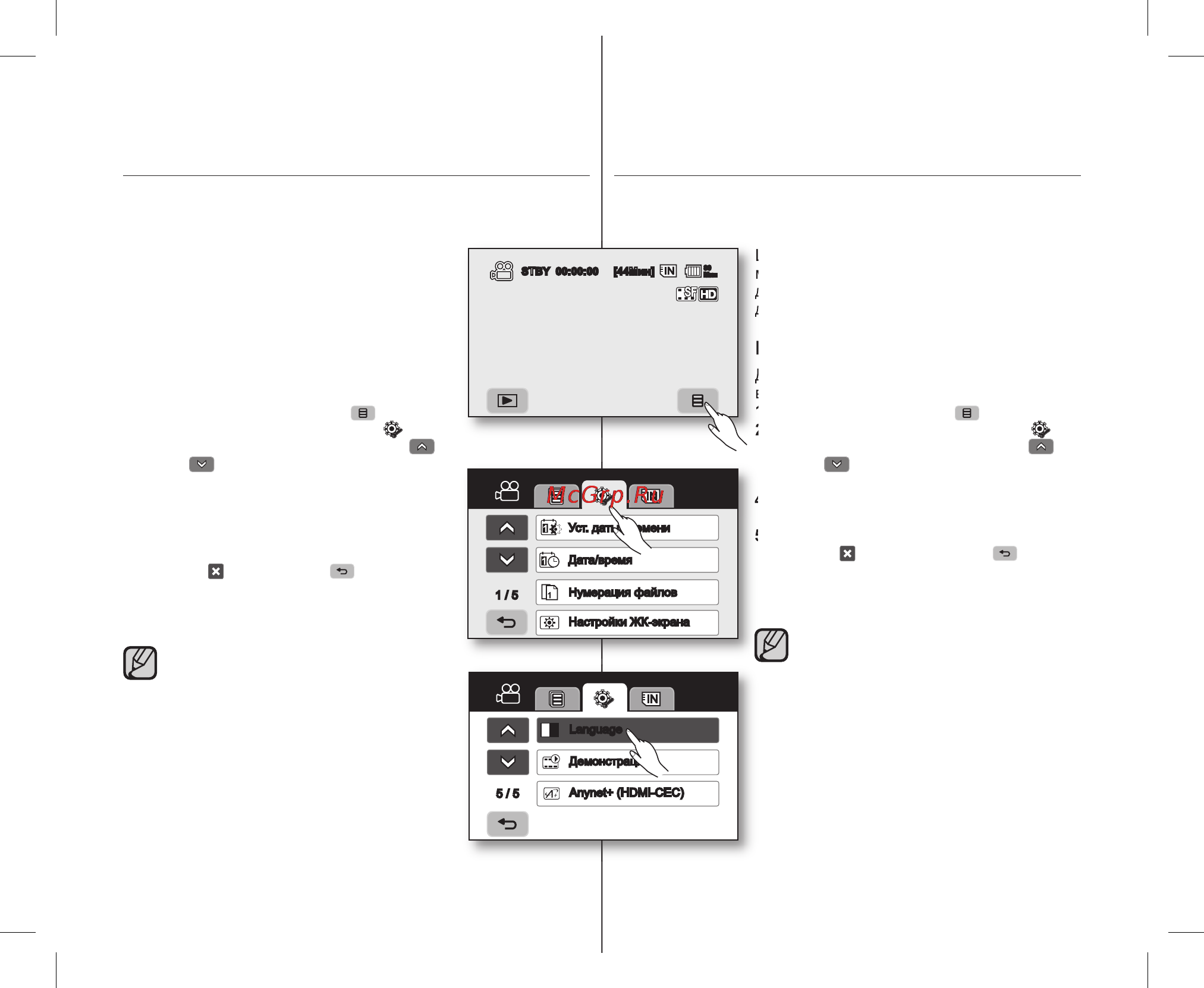 Samsung VP-HMX10 [32/119] Подготовка