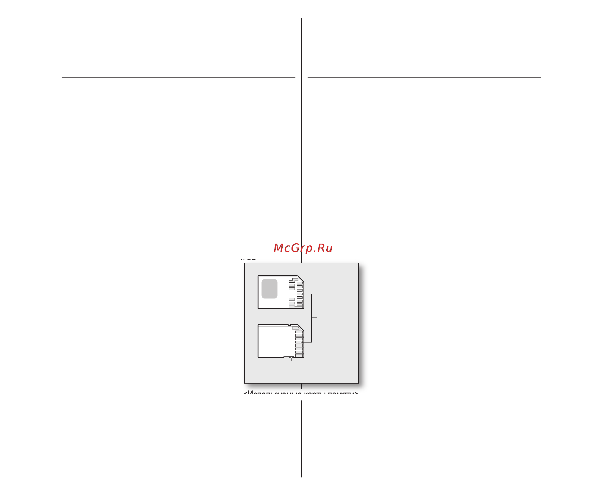 Samsung VP-HMX10 [37/119] _ русский