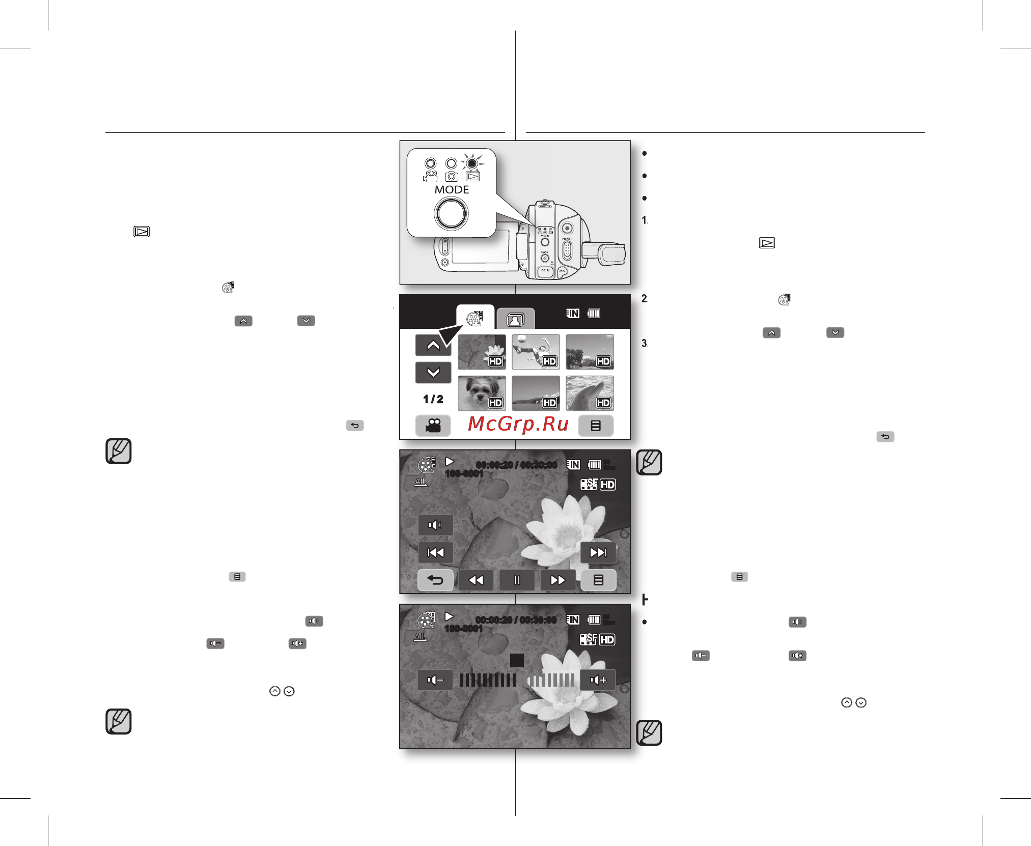 Samsung VP-HMX10 [47/119] _ русский