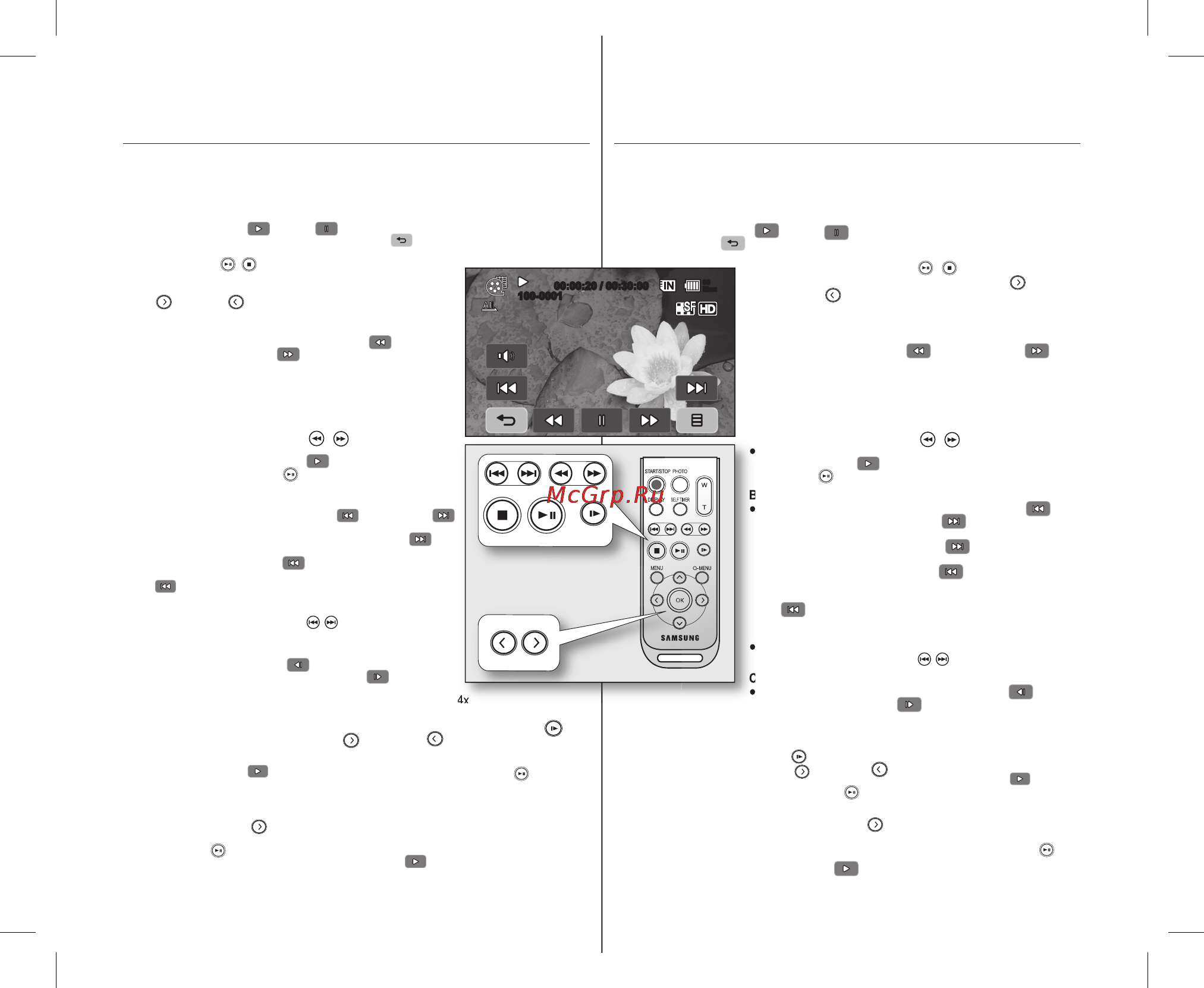 Samsung VP-HMX10 [48/119] Воспроизведение