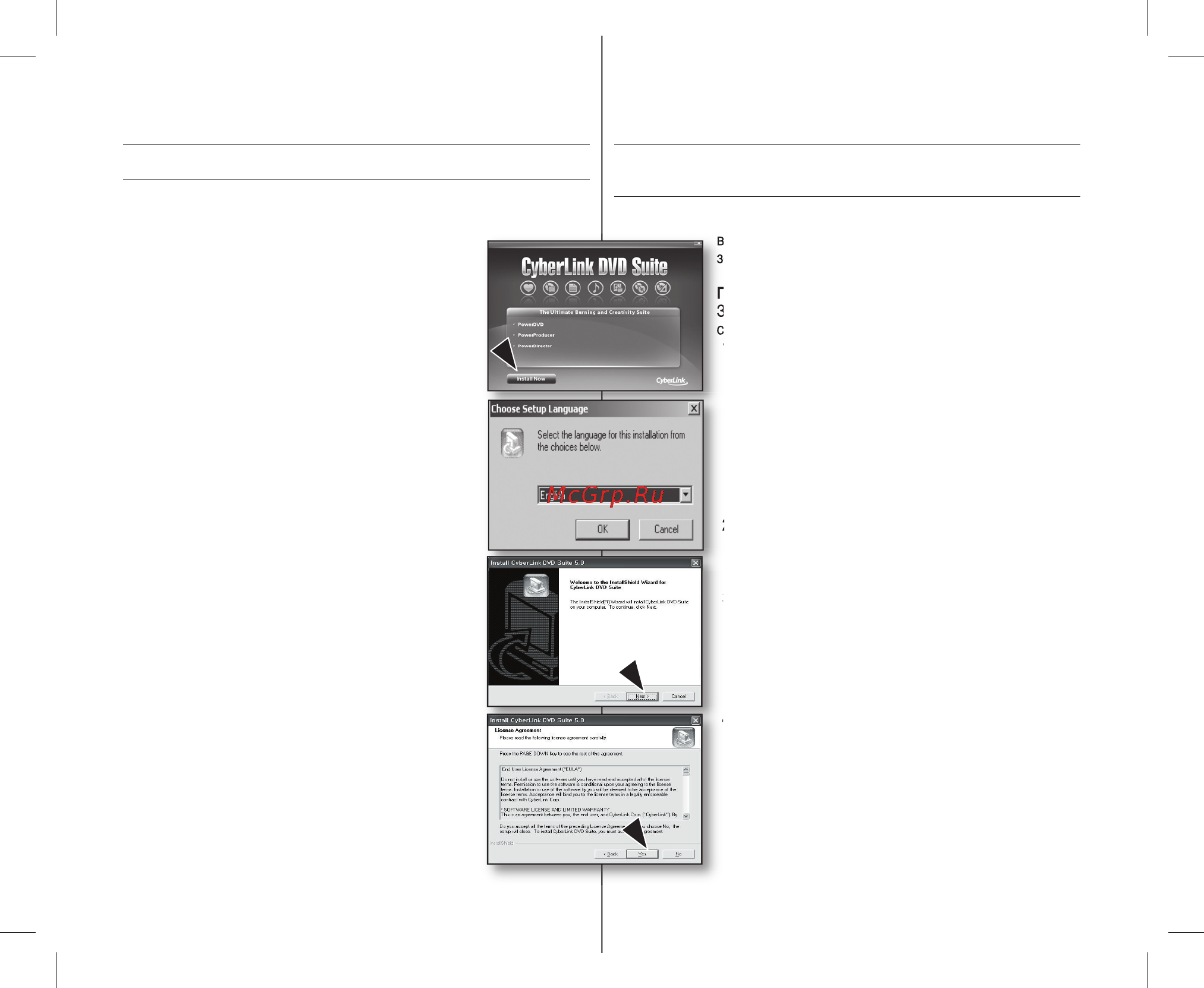 Samsung VP-HMX10 [94/119] Подключение к пк