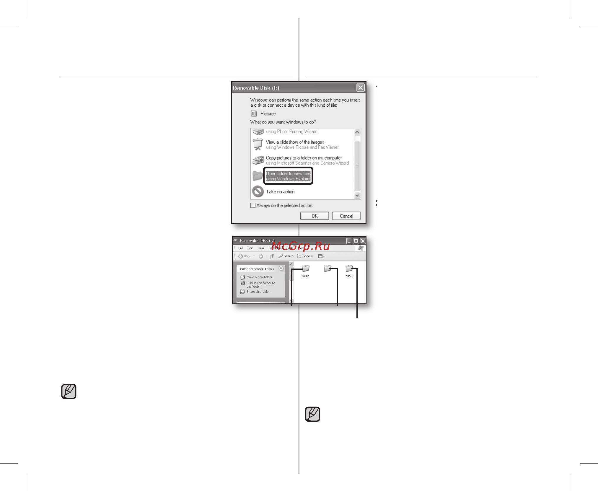 Samsung VP-HMX10 [97/119] _ русский