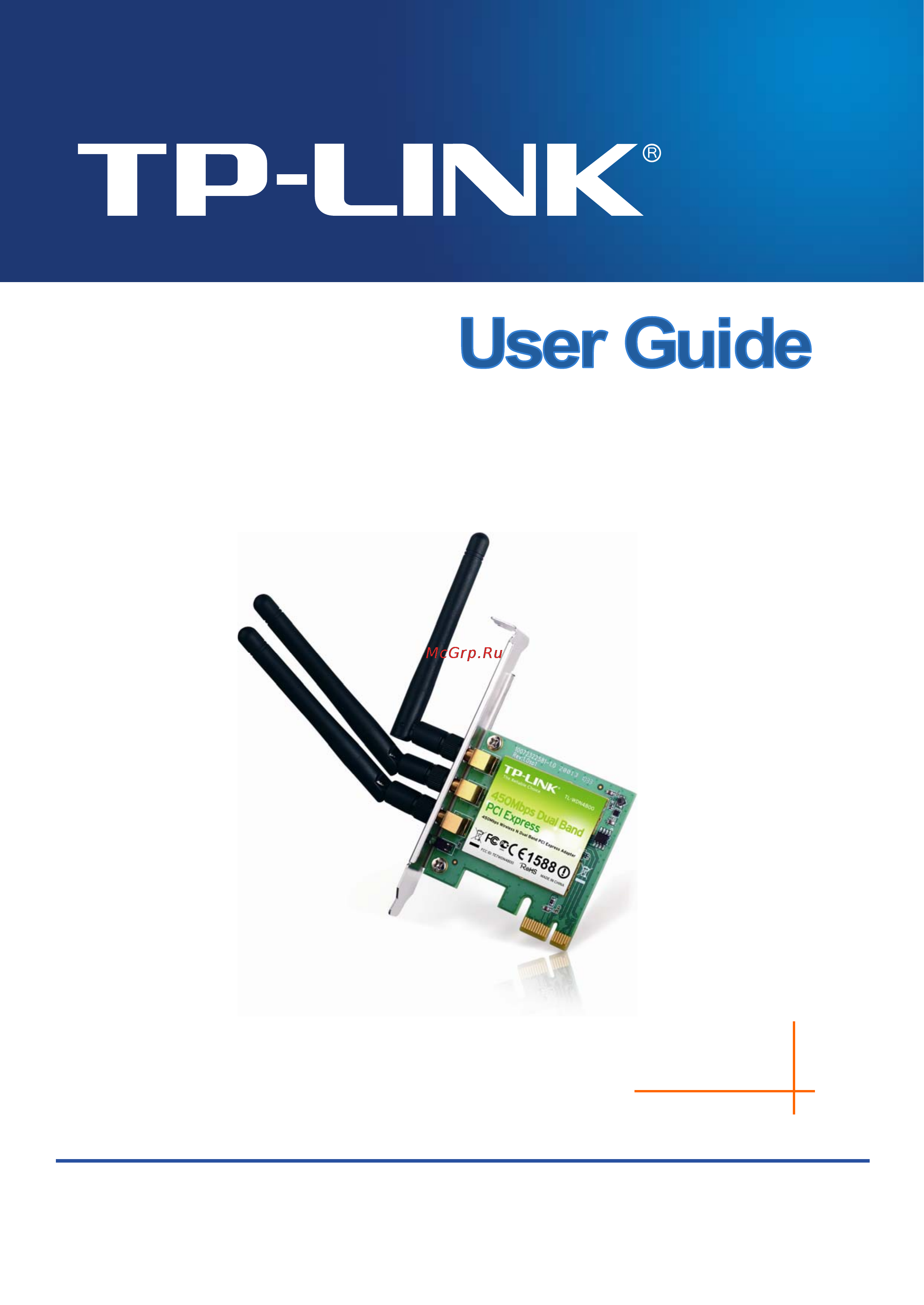 Tp-Link TL-WDN4800 Инструкция по эксплуатации онлайн