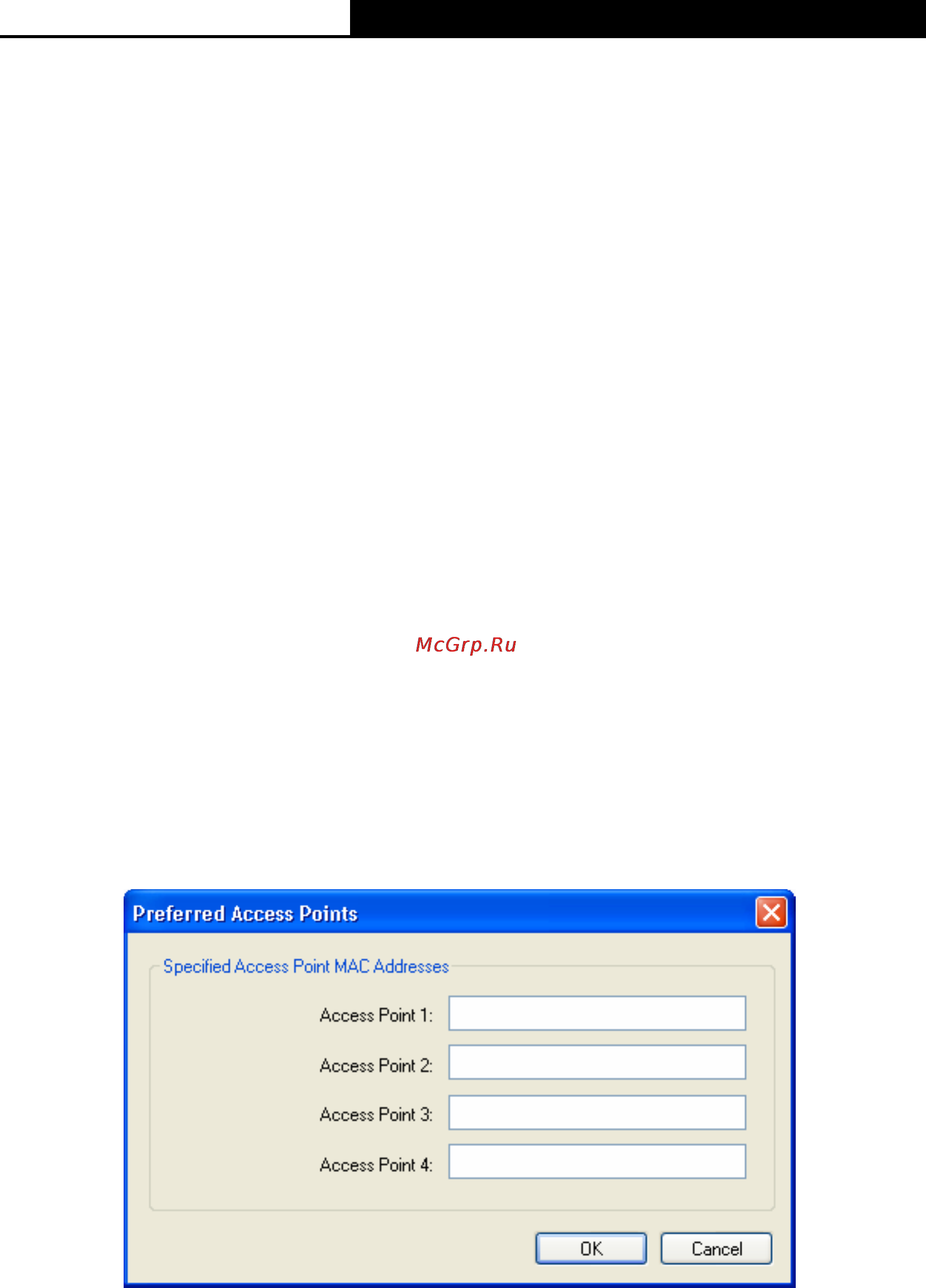 Tp-Link TL-WDN4800 [23/41] Remove a profile