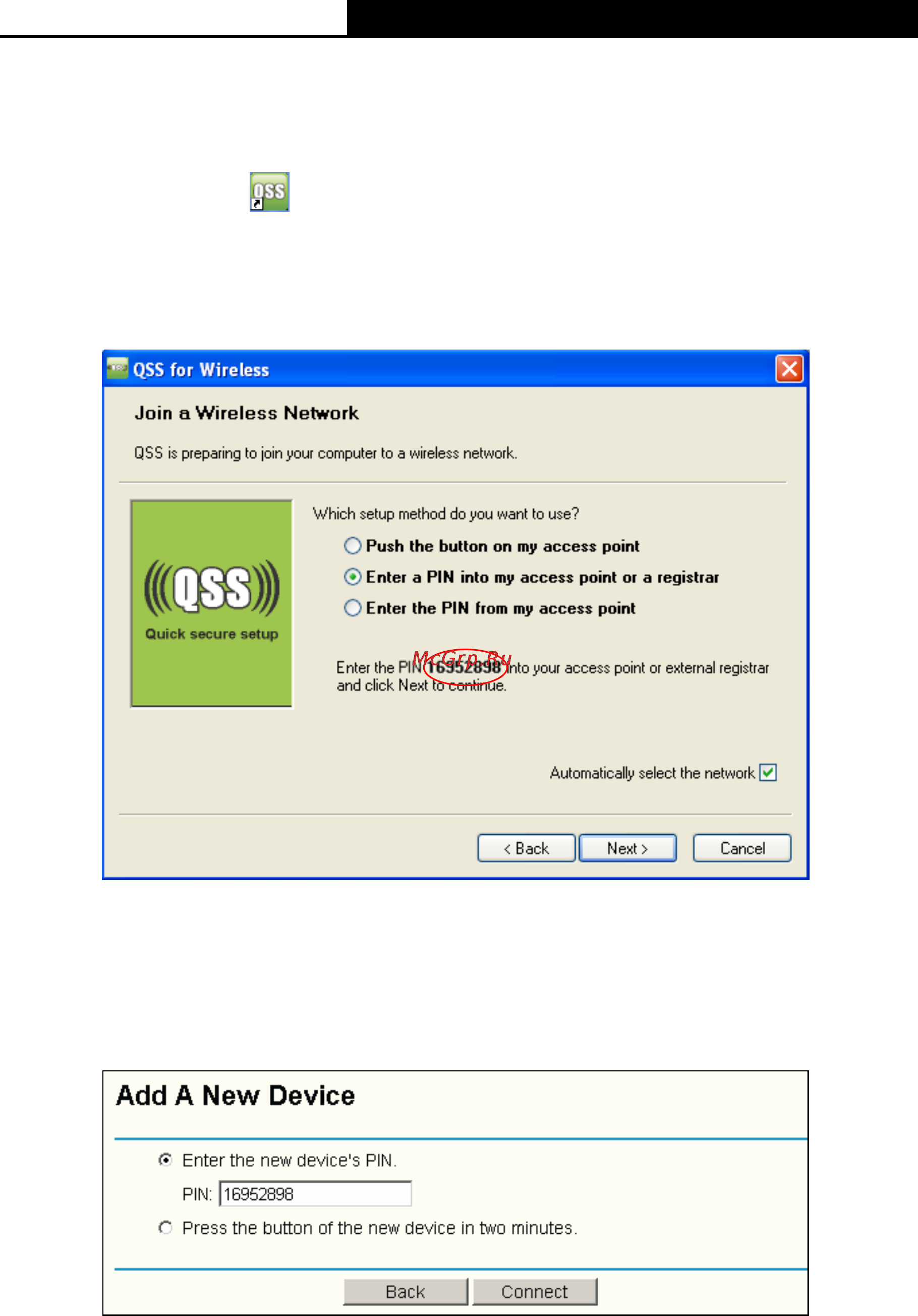 Tp-Link TL-WDN4800 [37/41] Enter a pin into your ap device