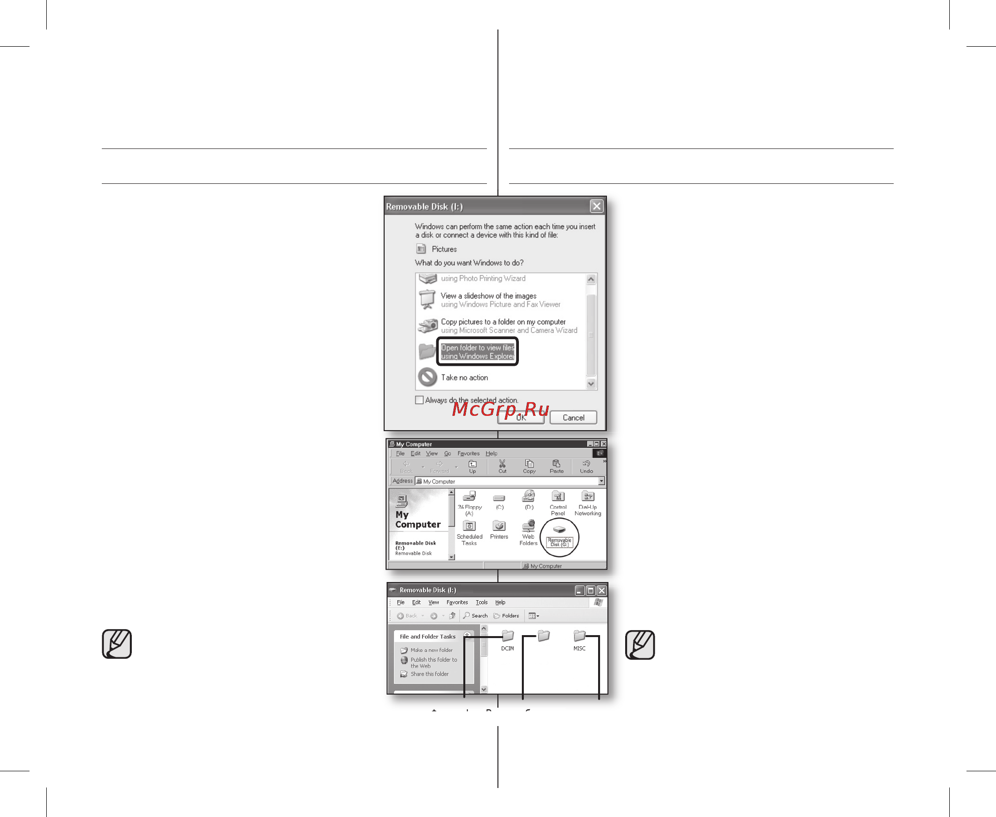 Samsung VP-DX10H [104/125] Usb інтерфейс