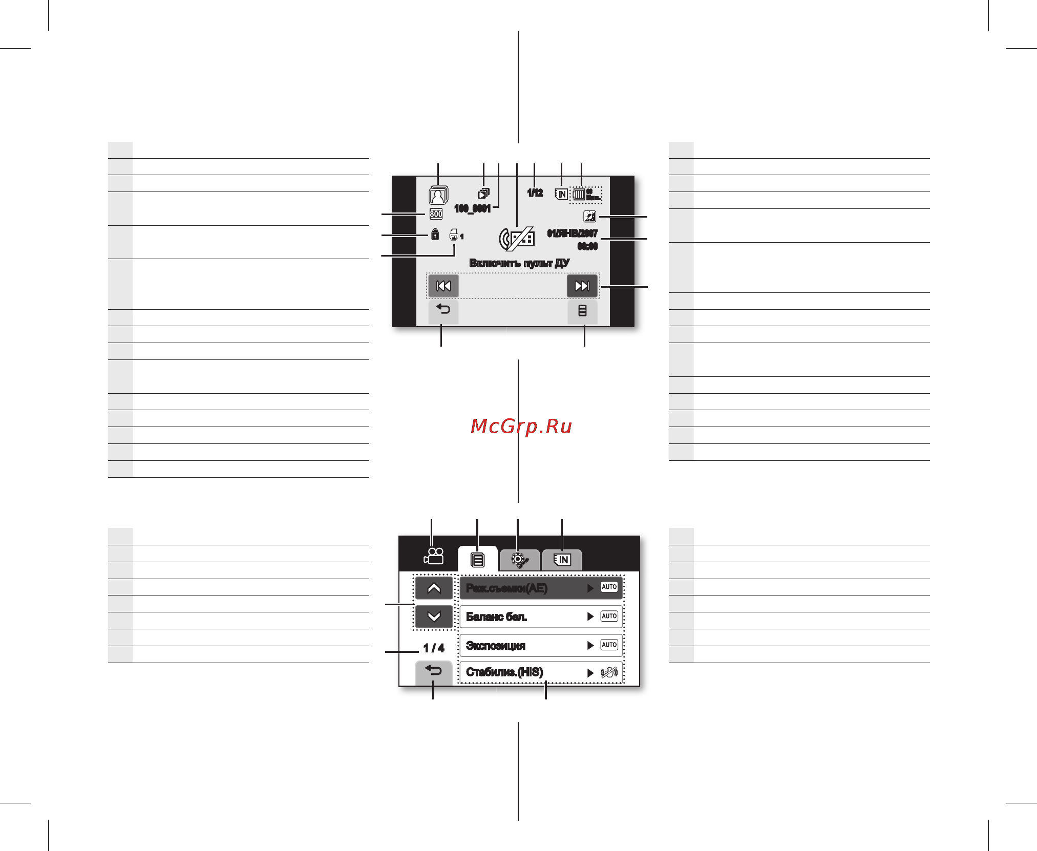Samsung VP-DX10 [31/125] _ russian