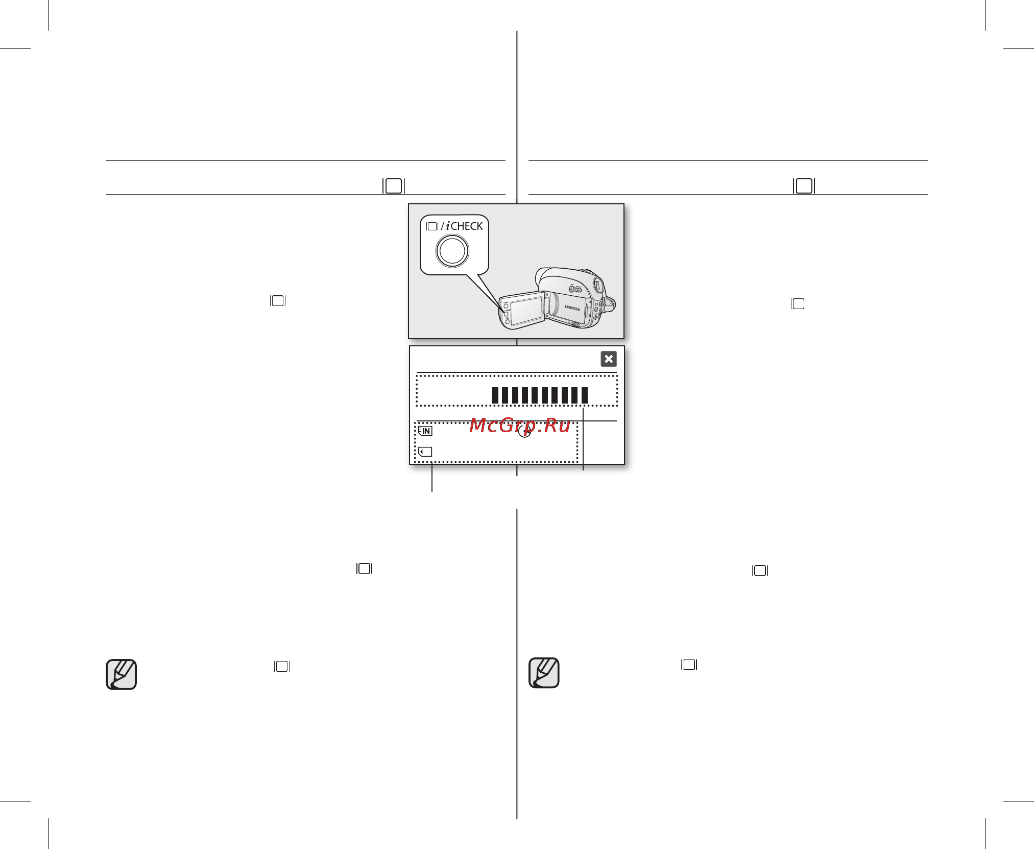Samsung VP-DX10H [32/125] Использование кнопки дисплея i check