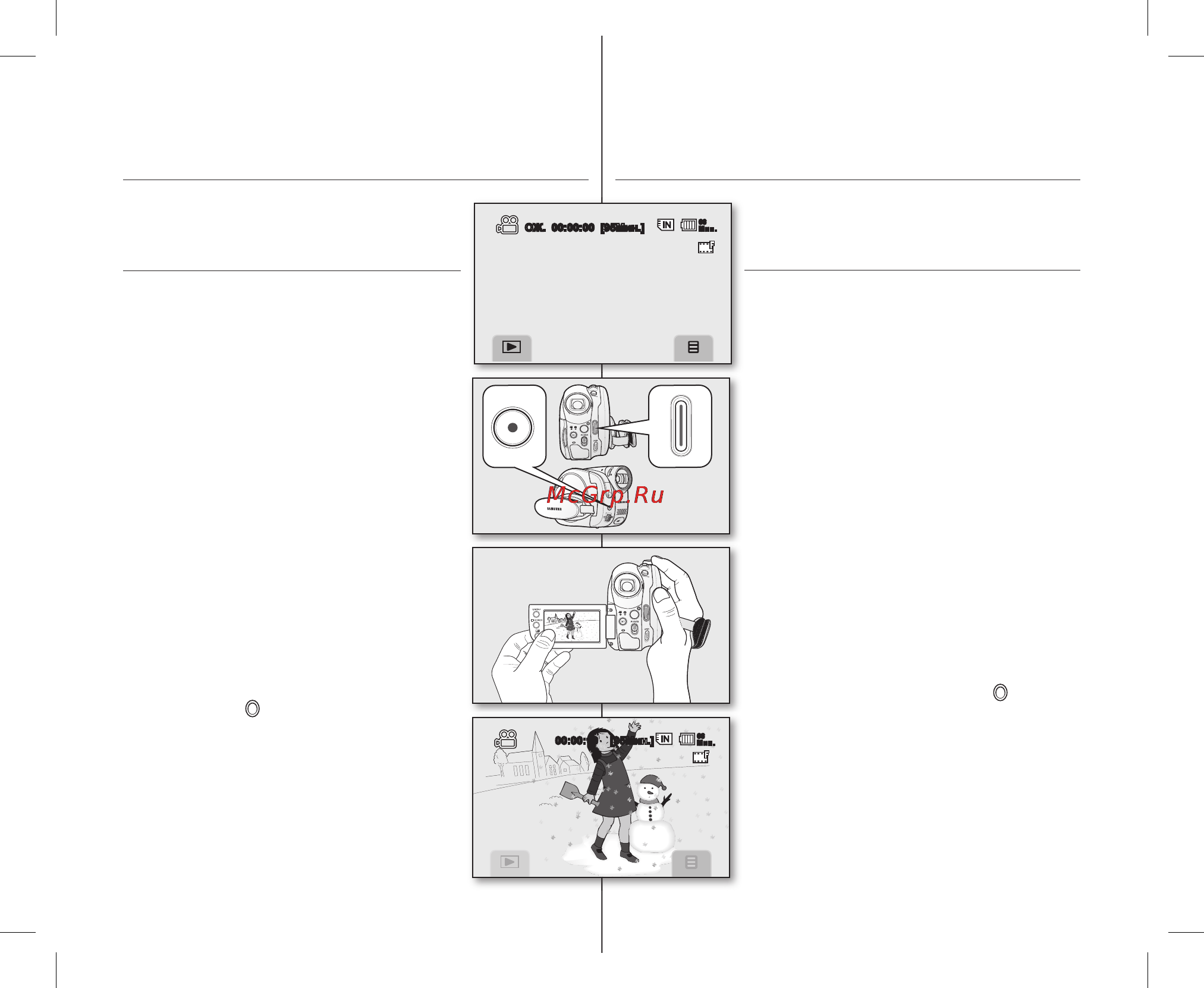 Samsung VP-DX10H [45/125] Запис