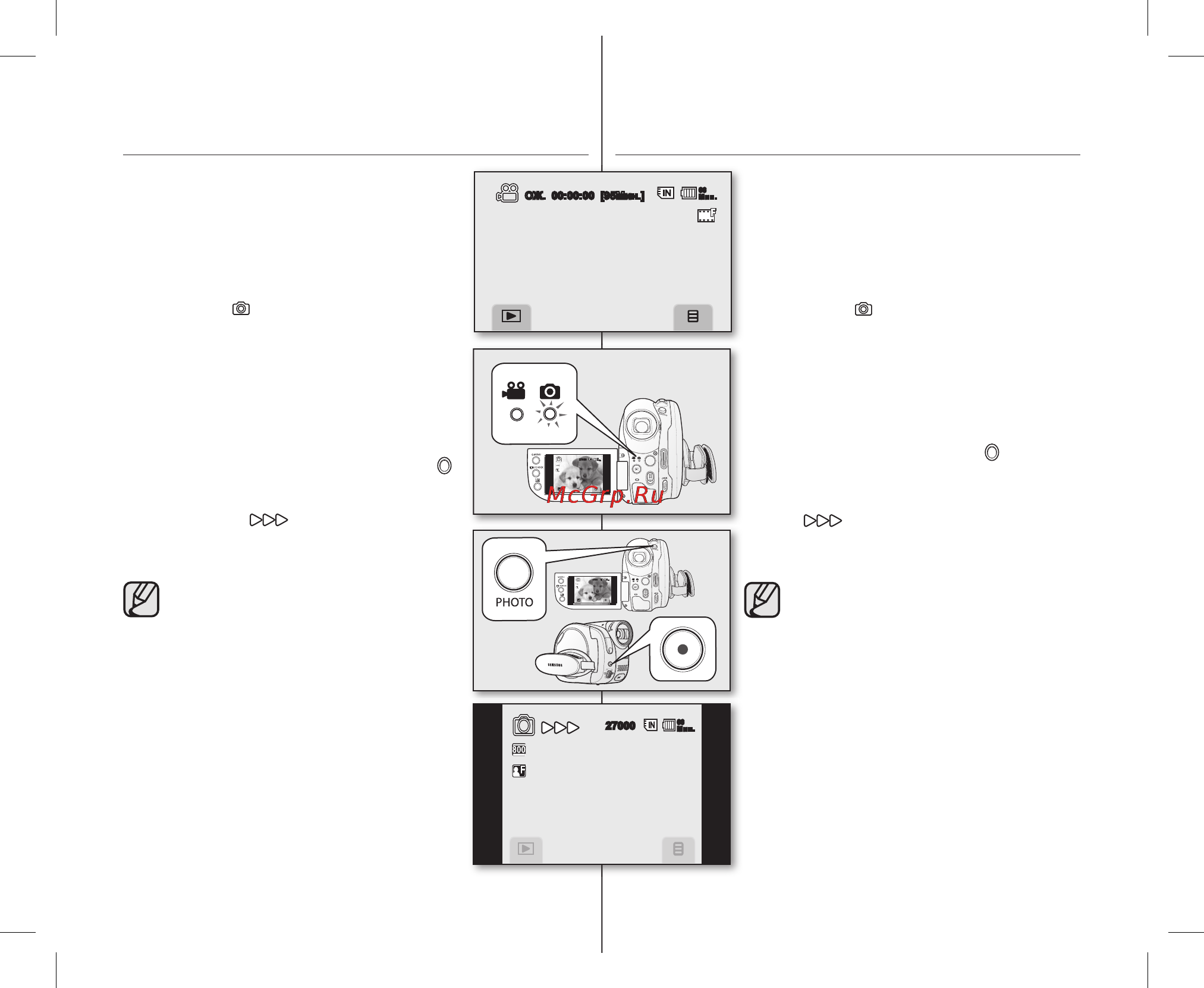 Samsung VP-DX10H [47/125] _ russian