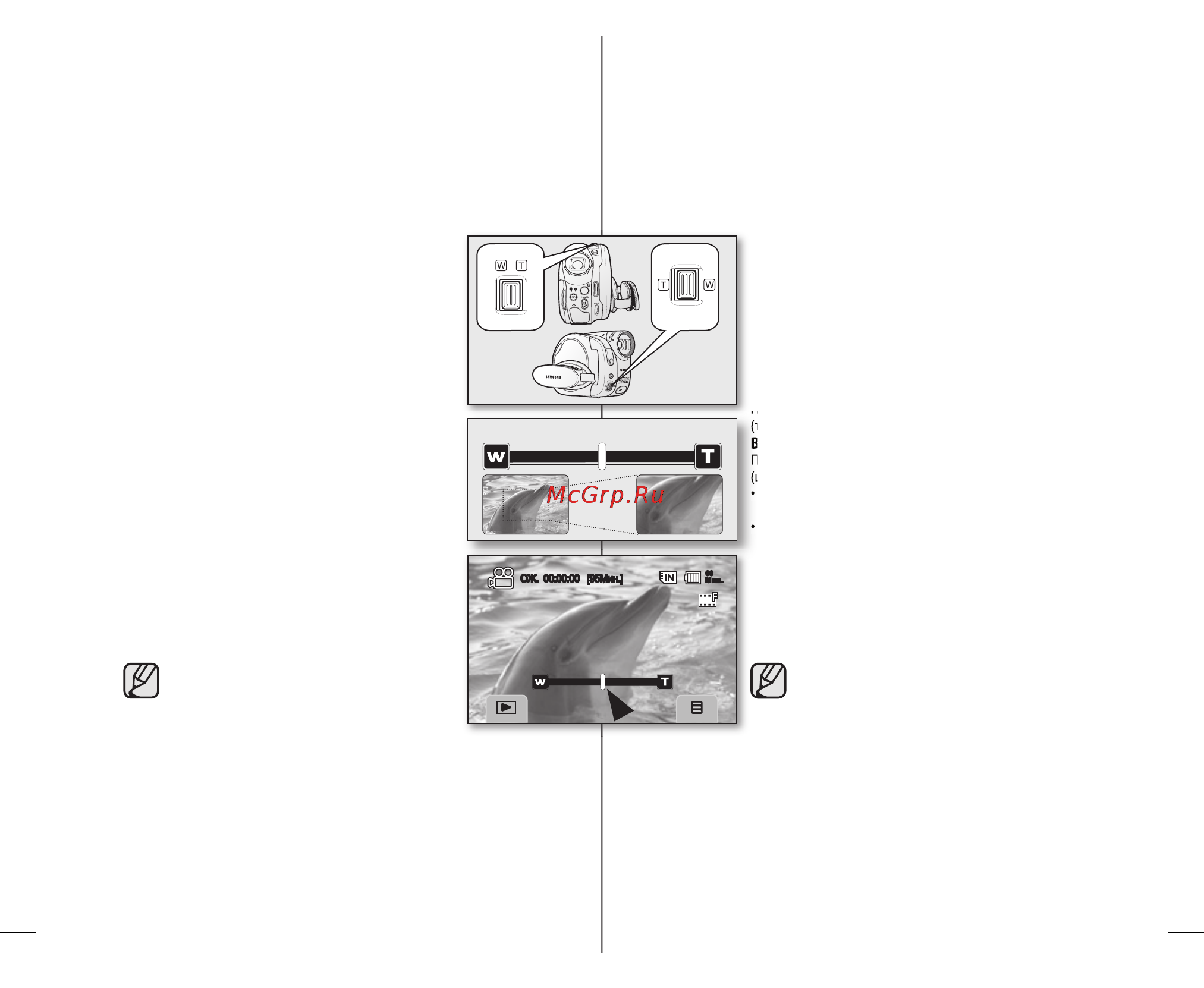 Samsung VP-DX10 [50/125] Запис