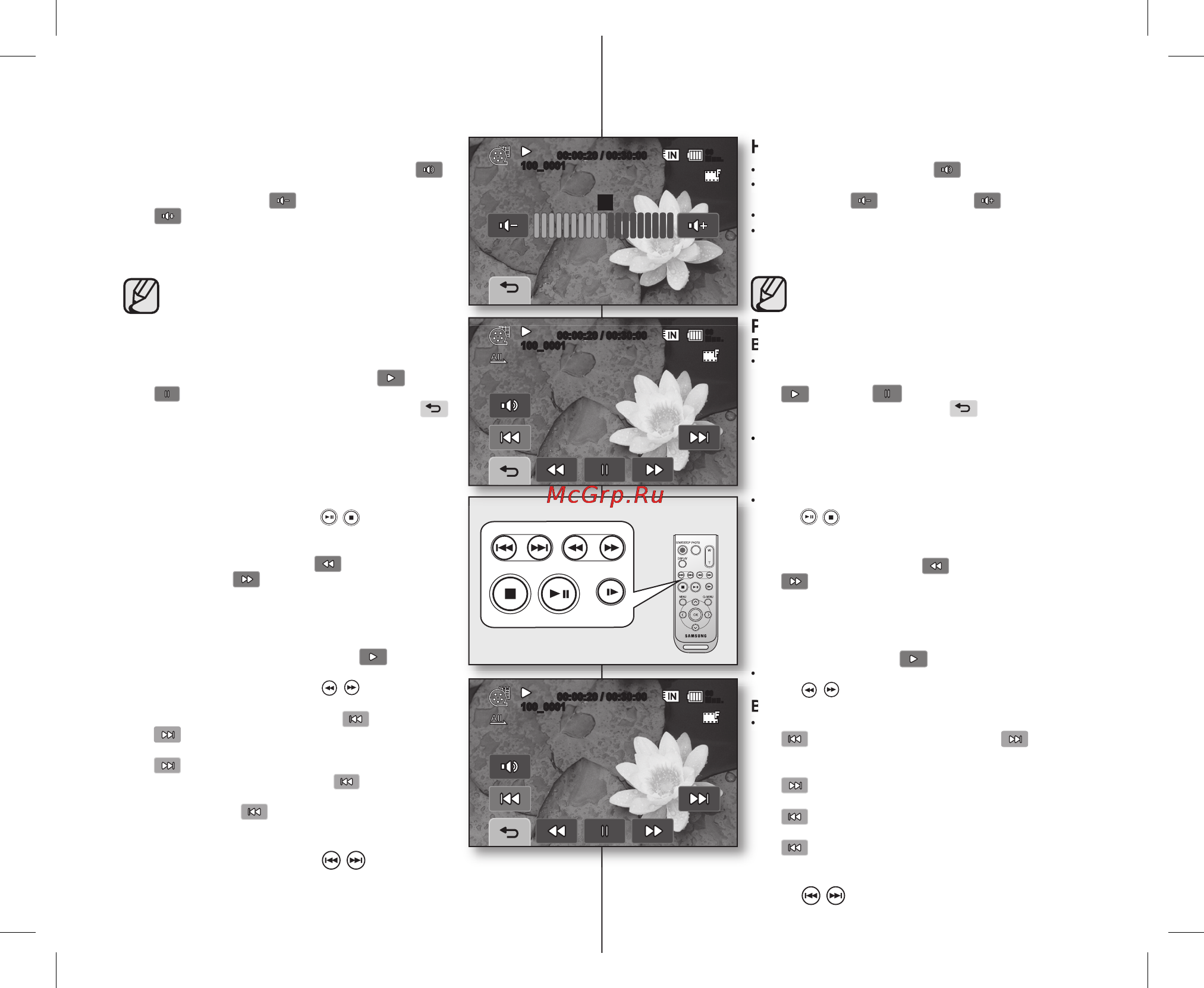 Samsung VP-DX10 [53/125] _ russian