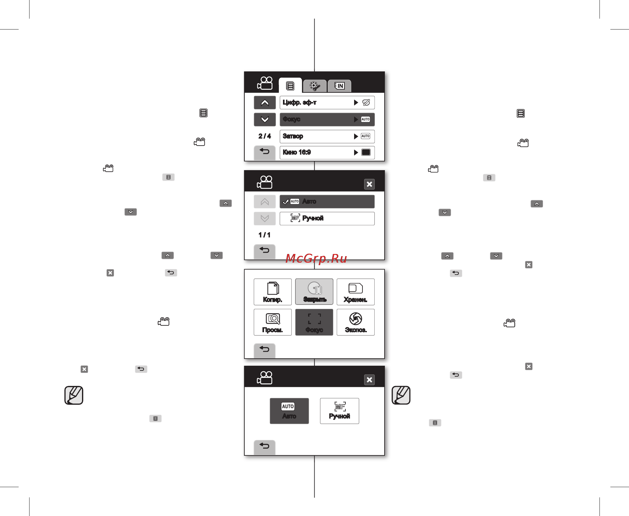 Samsung VP-DX10 [59/125] Ukrainian _53