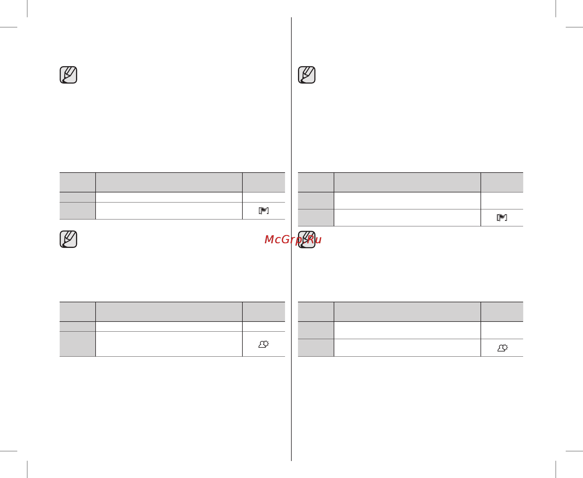 Samsung VP-DX10H [71/125] _ russian