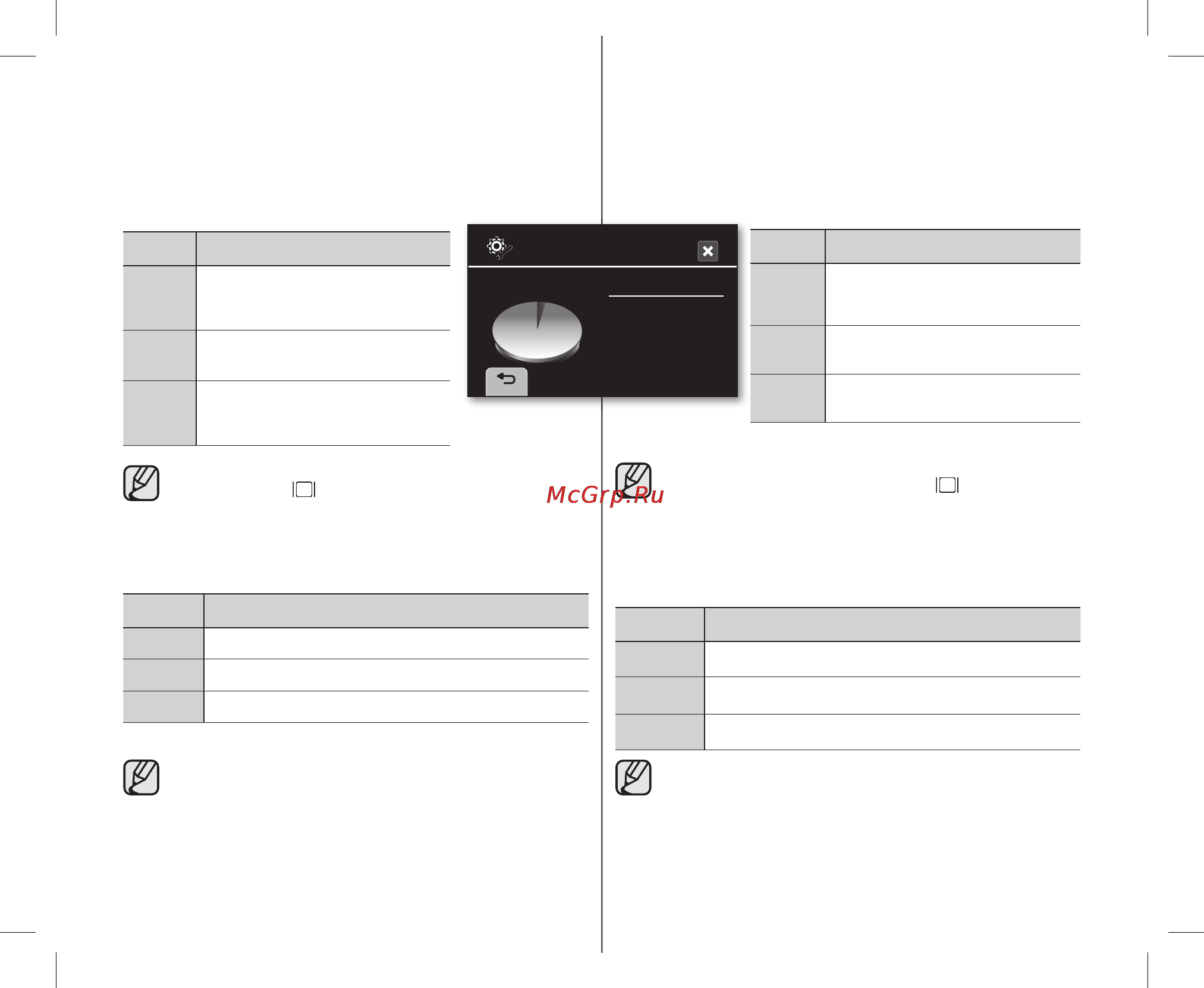 Samsung VP-DX10H [77/125] _ russian