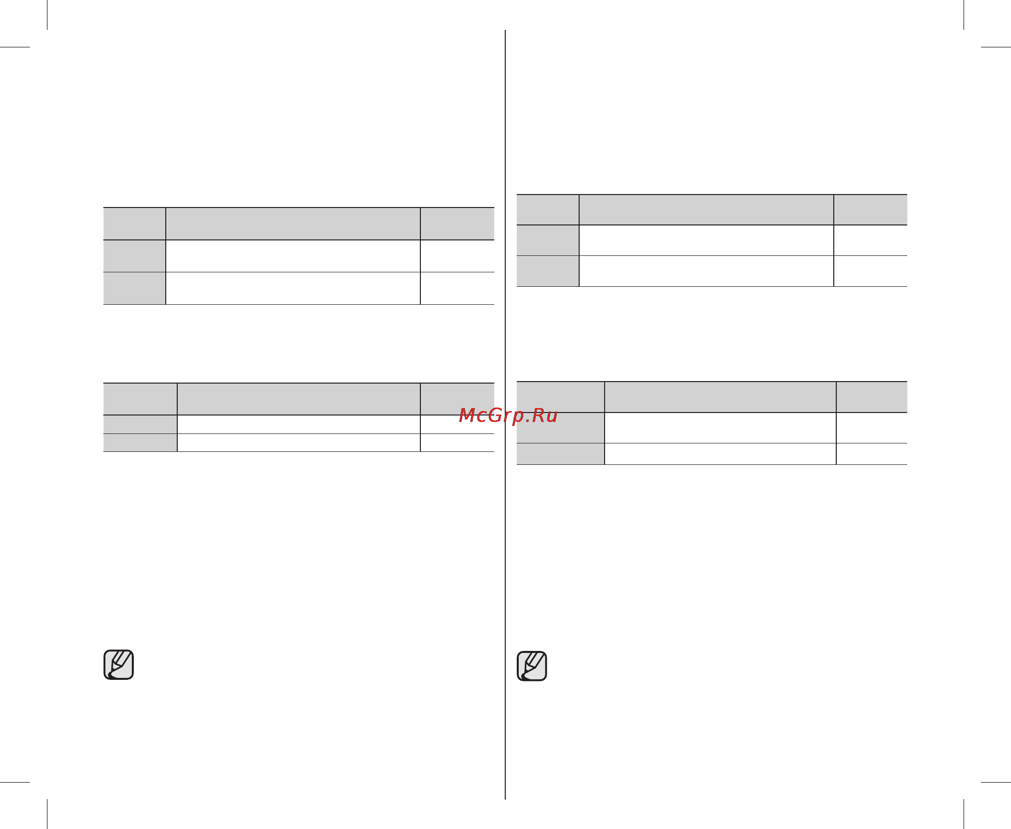 Samsung VP-DX10H [79/125] _ russian
