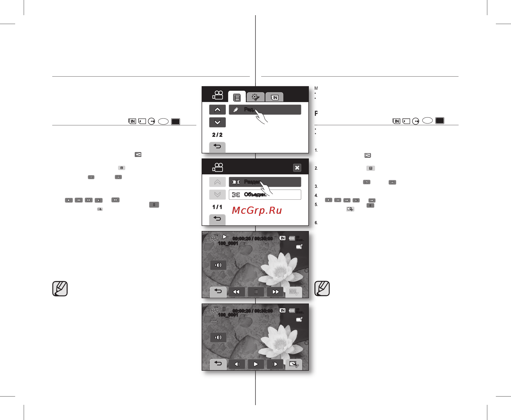 Samsung VP-DX10H [84/125] 00 20 00 30 00