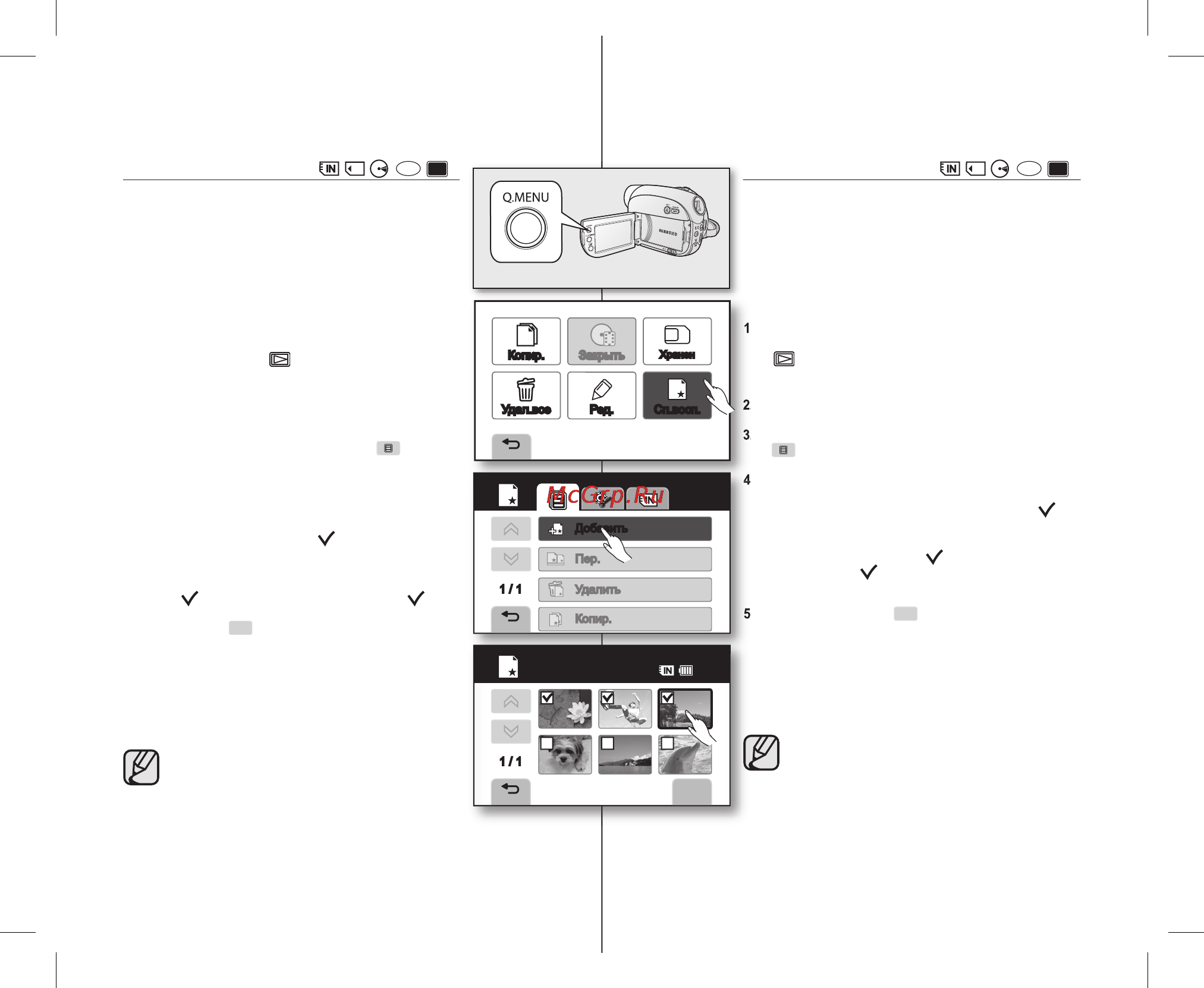 Samsung VP-DX10 [87/125] _ russian