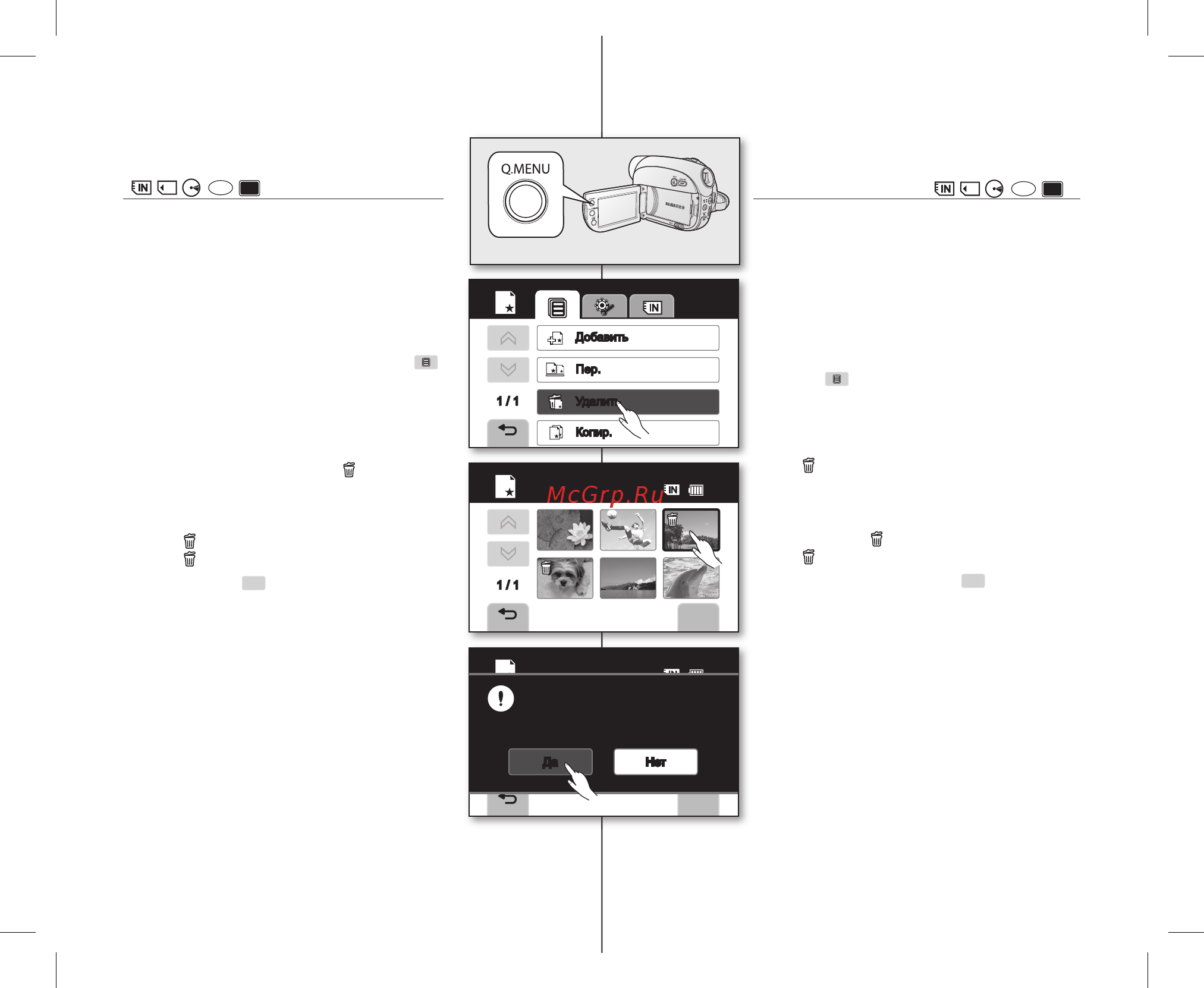 Samsung VP-DX10H [89/125] _ russian