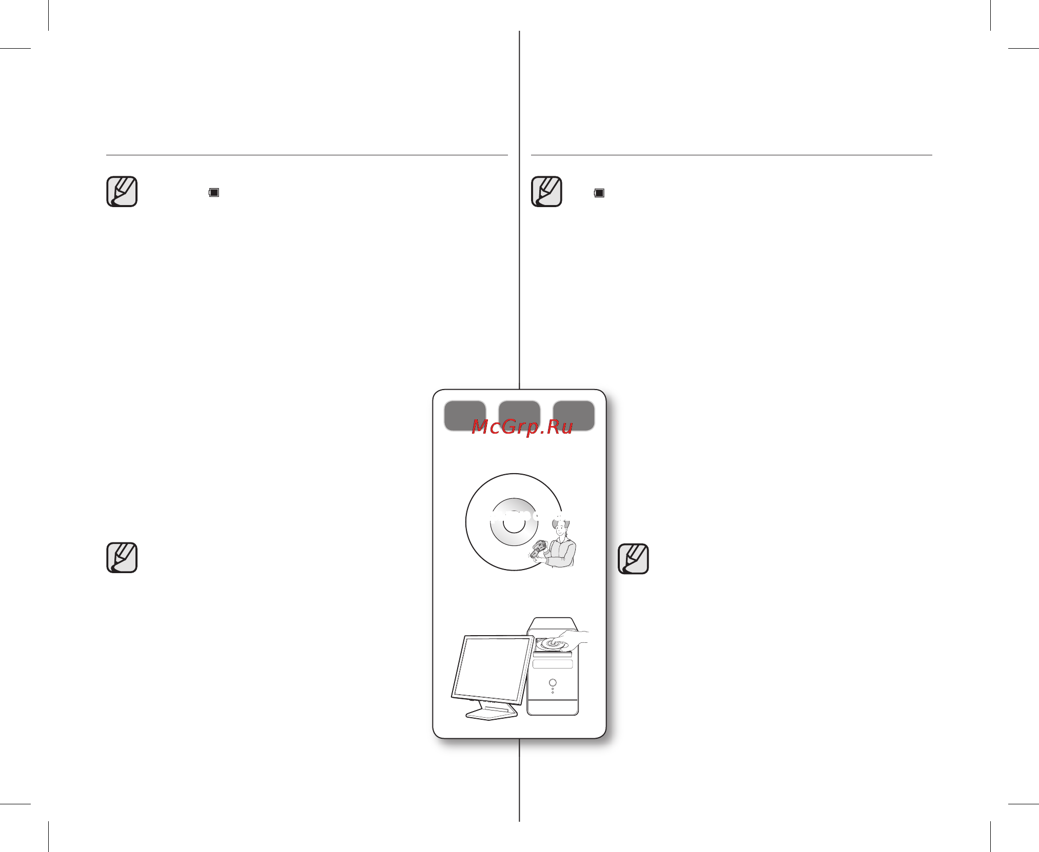 Samsung VP-DX10 [94/125] Керування дисками
